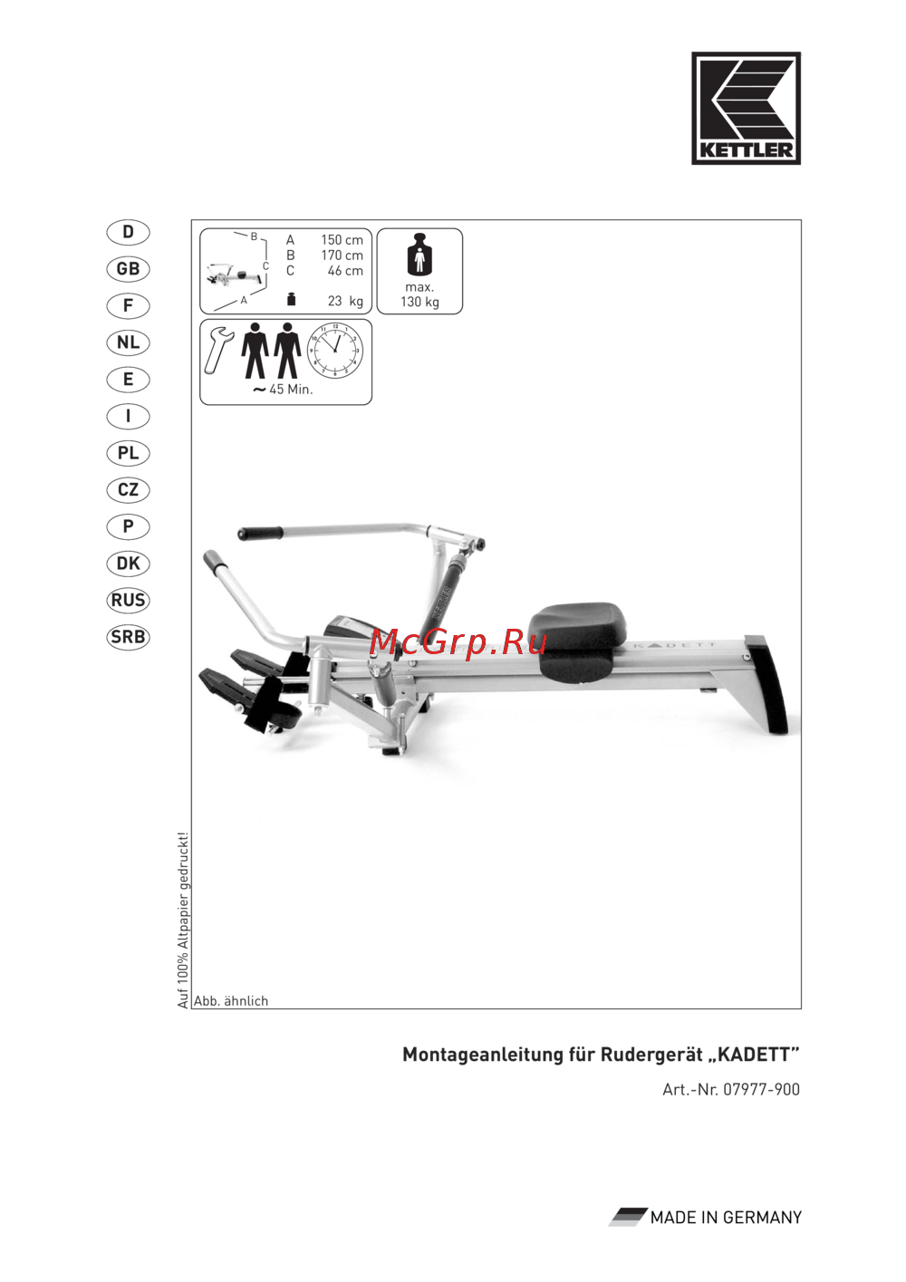 Kettler Kadett 7977-900 Руководство по сборке и эксплуатации