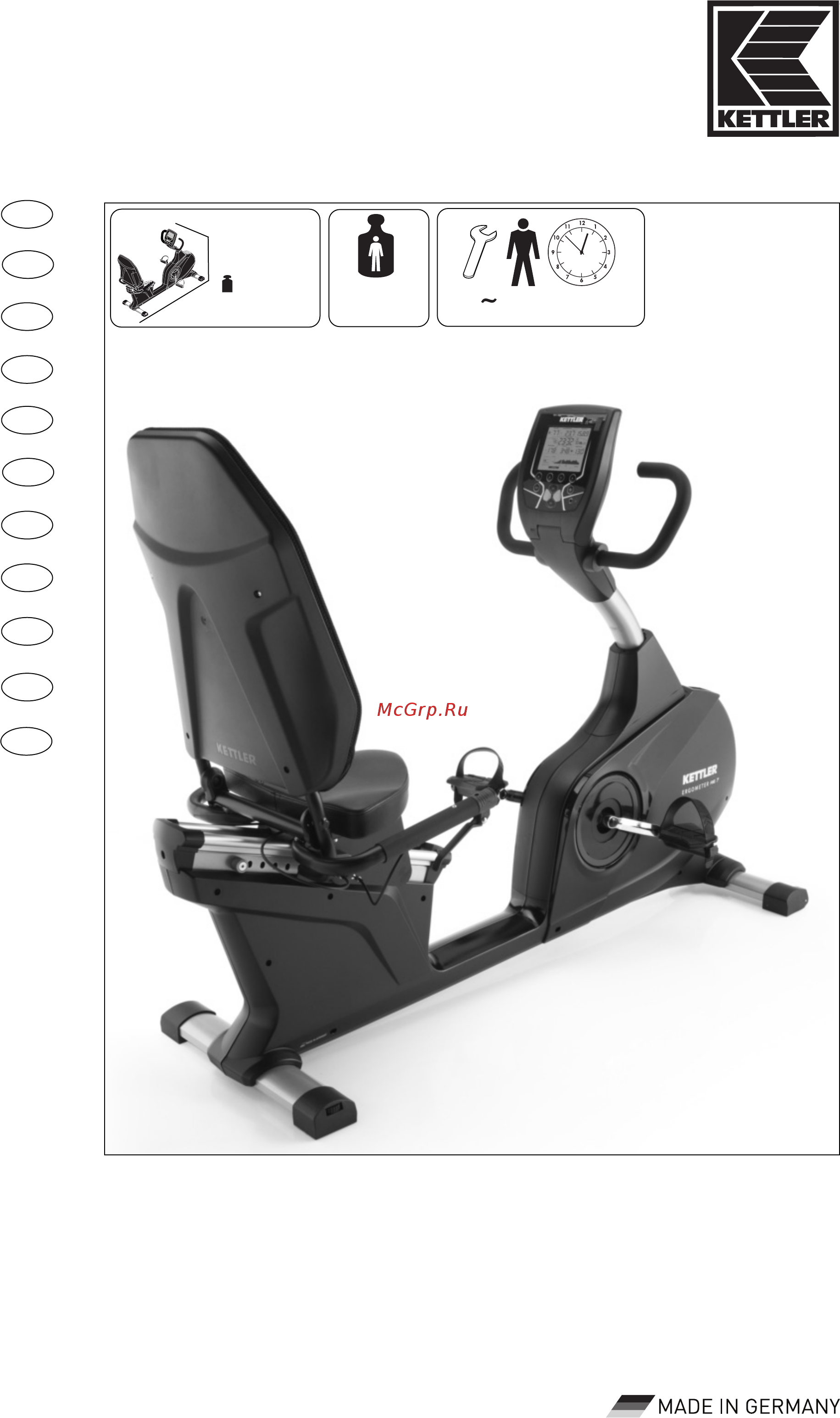 Kettler RE7 7688-160 Руководство по сборке и эксплуатации онлайн