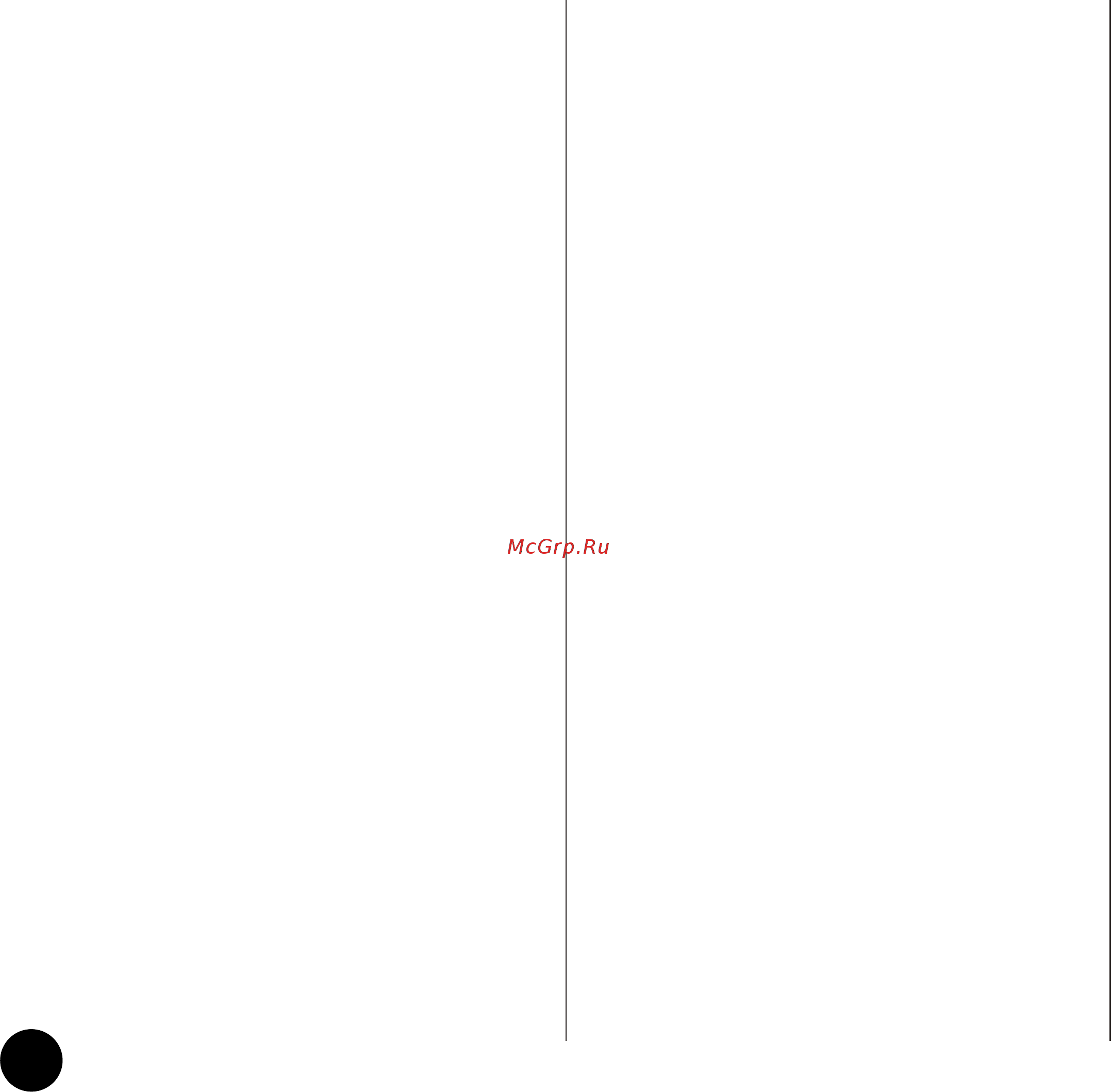 Infinity VG20 [3/12] 頁面 3