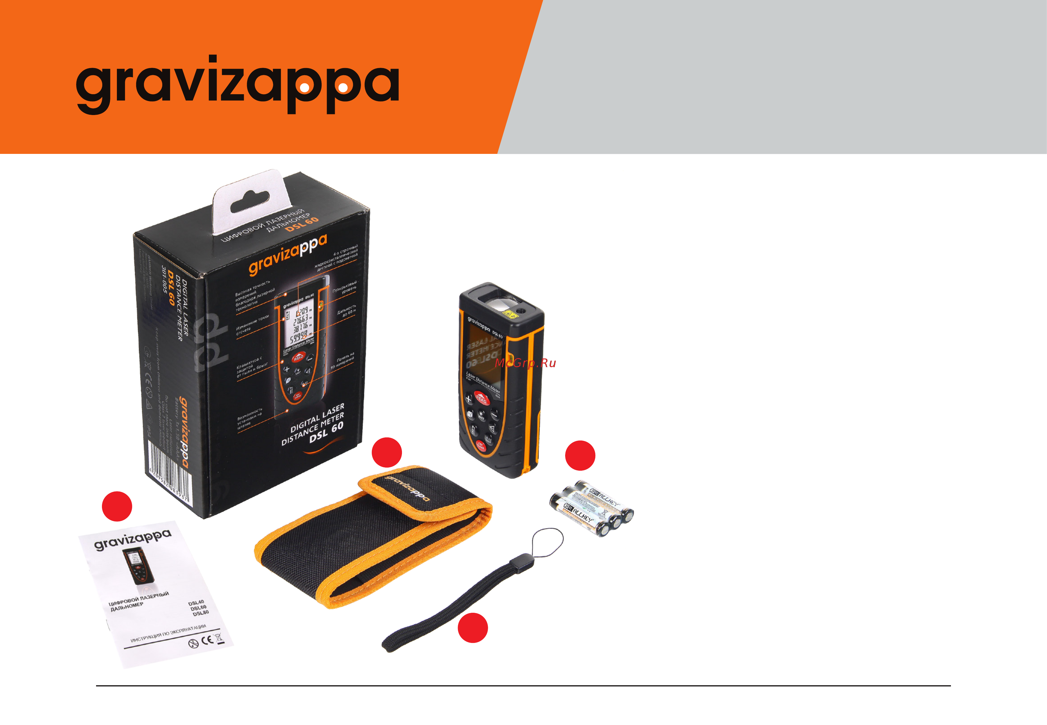 Gravizzapa DSL 80 [4/23] Подробная инструкция