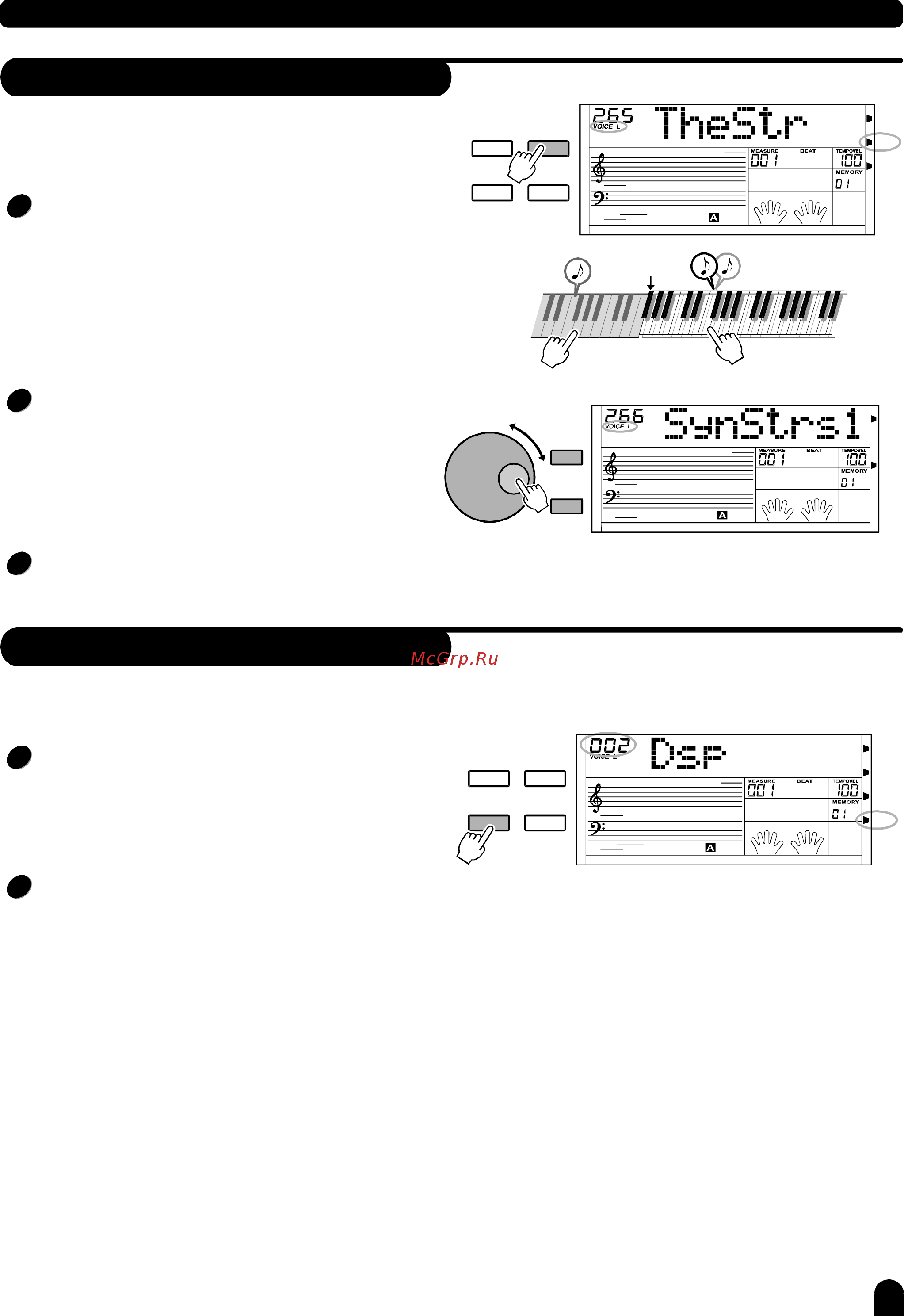 Medeli GRAND500 (GB) [16/63] Dsp effect