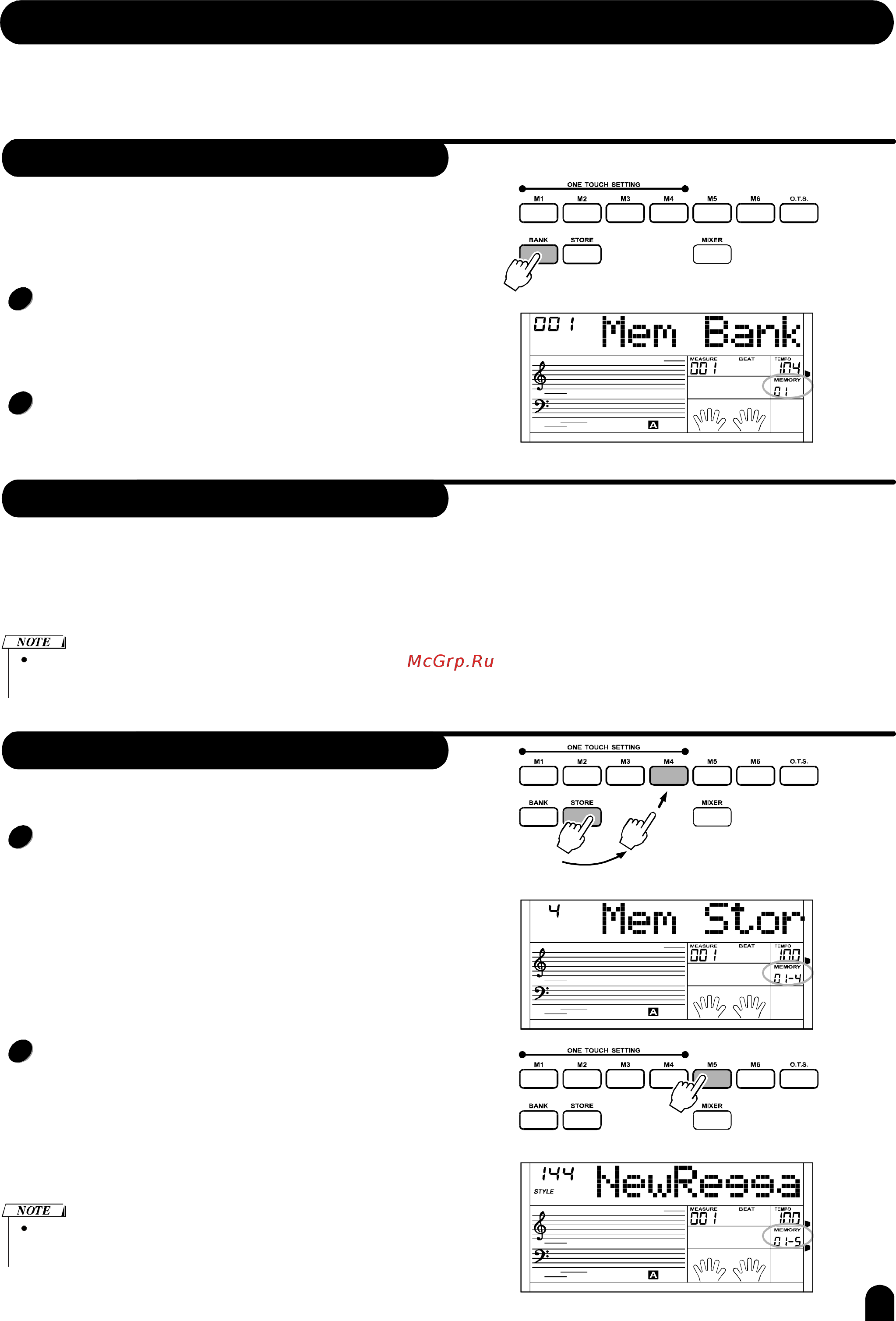 Medeli GRAND500 (GB) [28/63] Memory