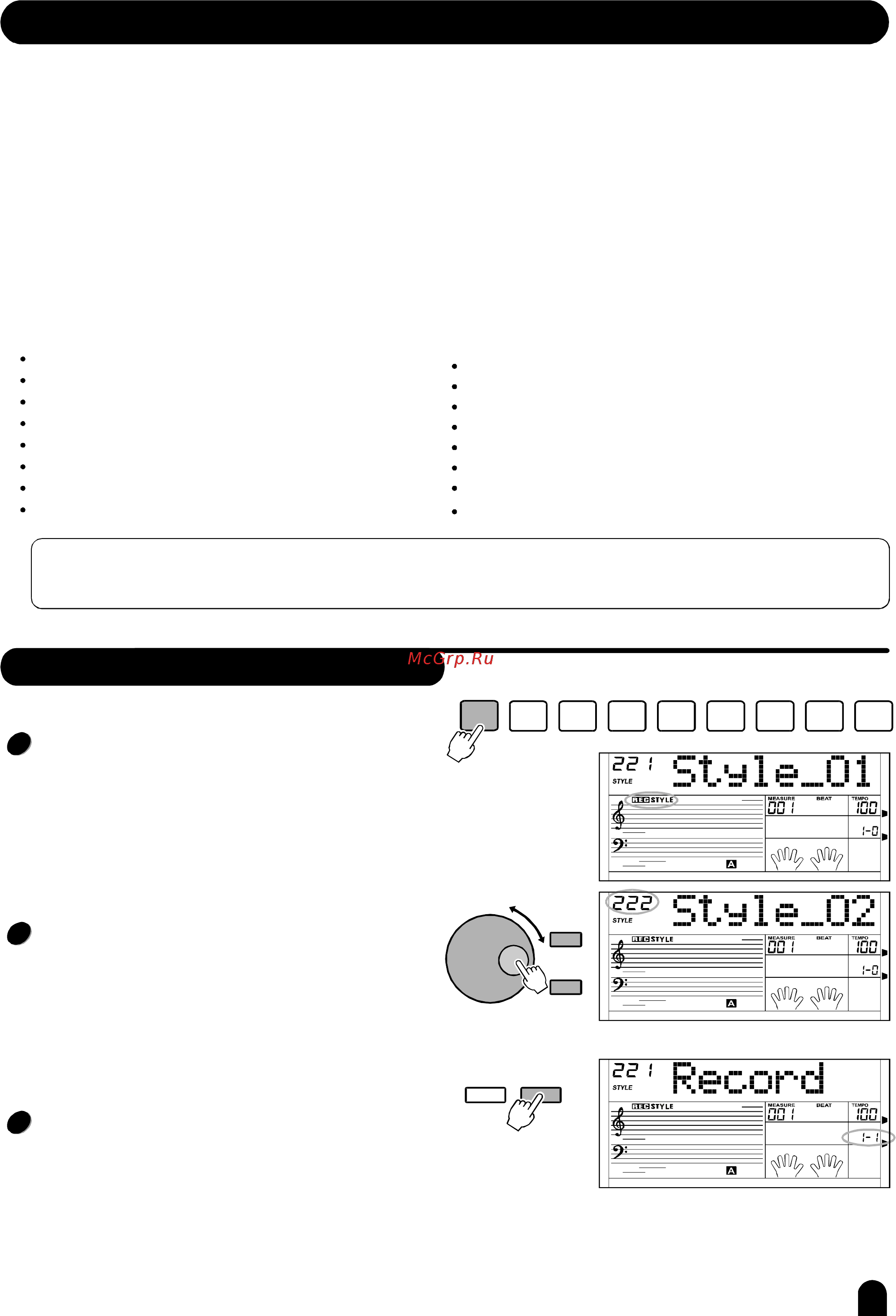 Medeli Grand 500 [32/63] Style record