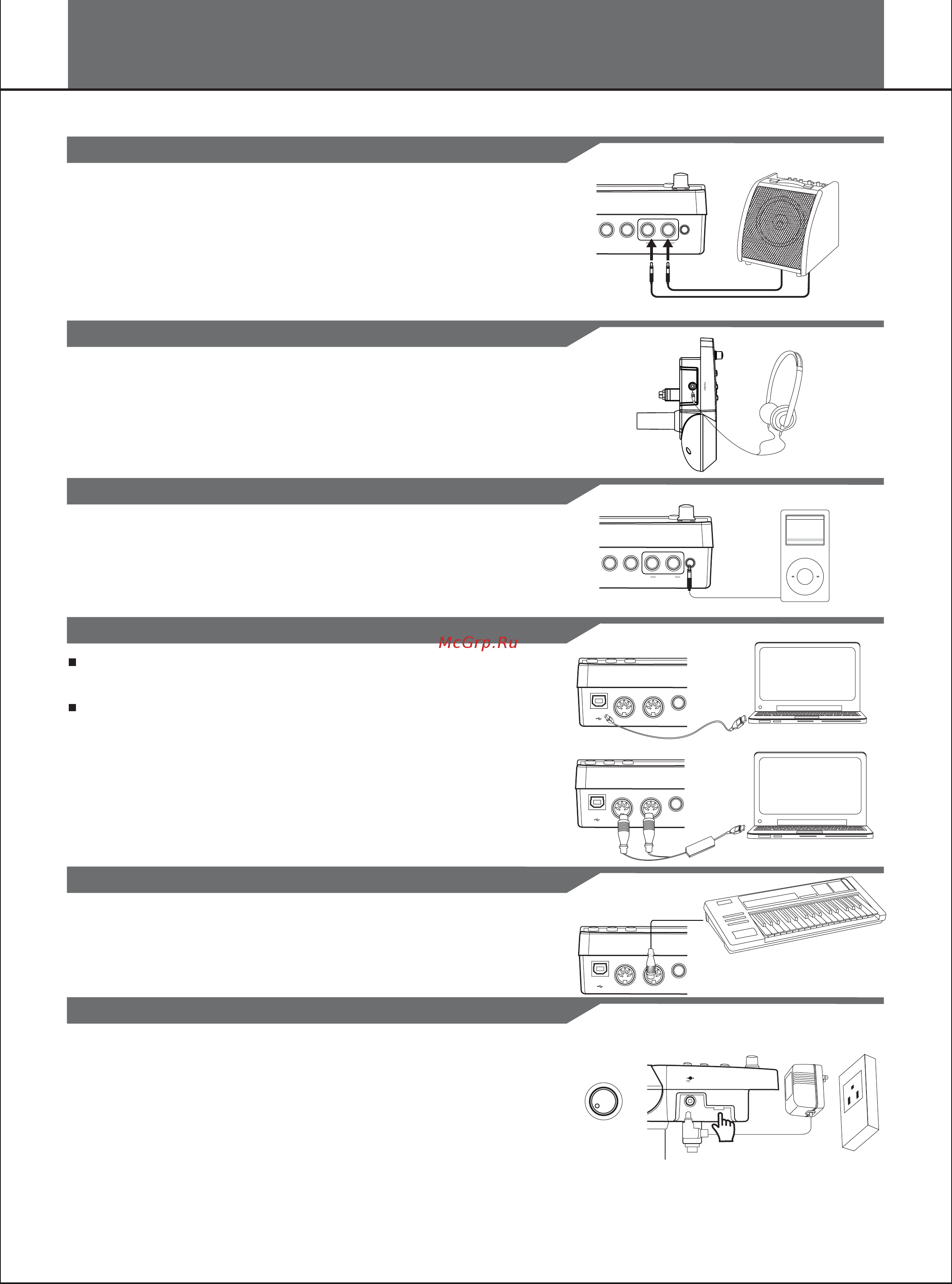 Medeli DD 512 [7/40] Connections