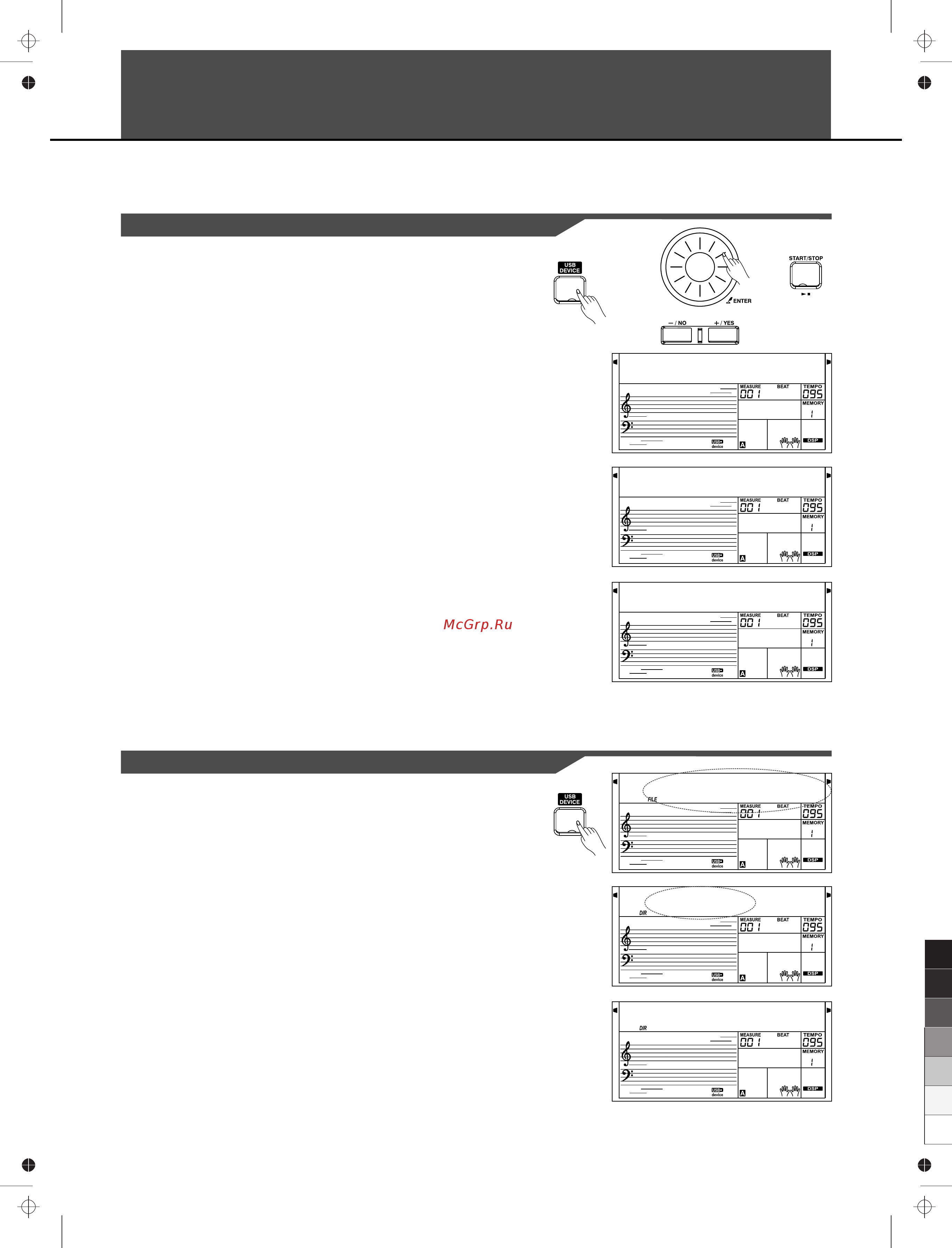 Medeli A 800 [36/52] Connecting a usb device