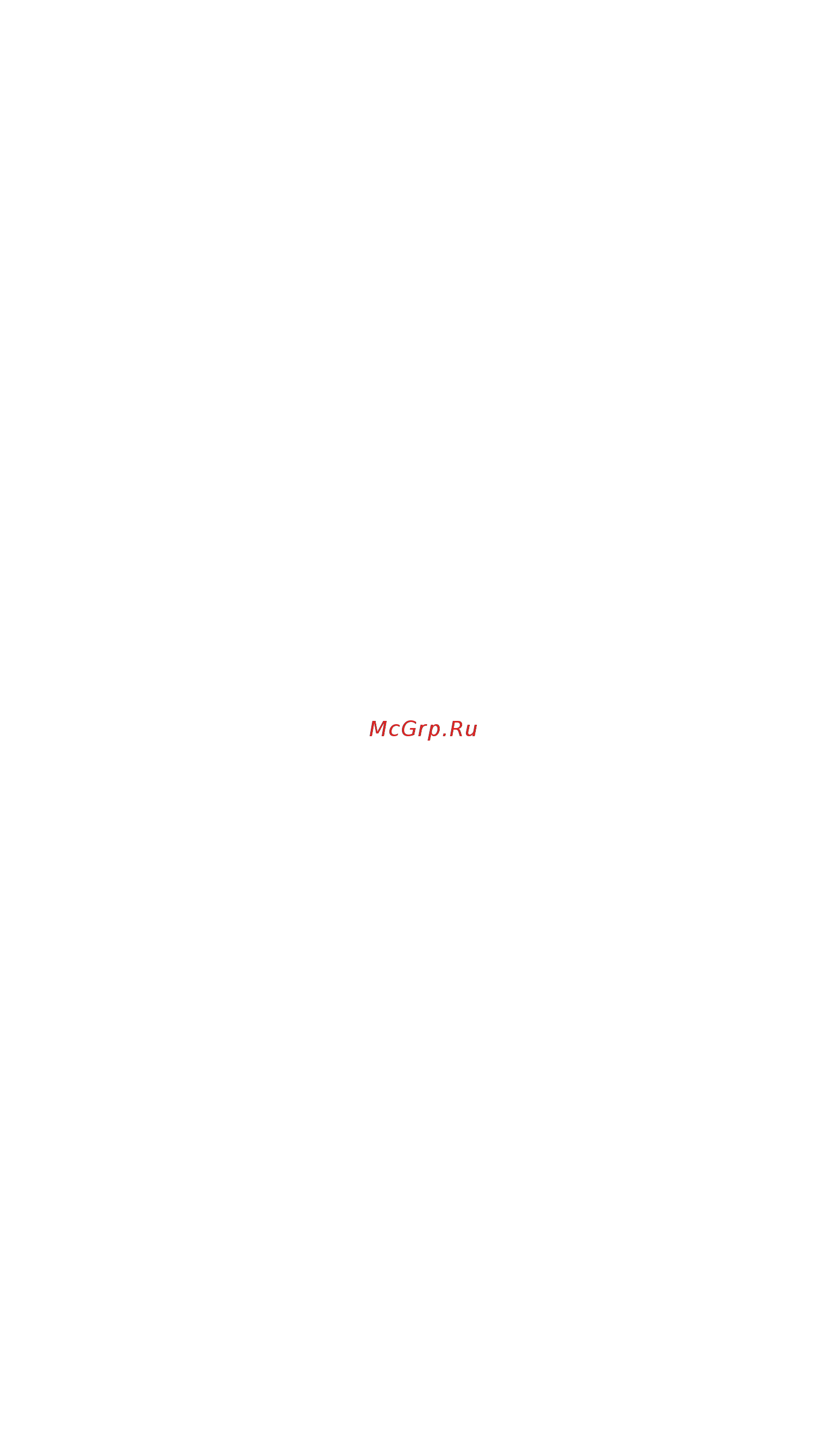 Medeli MC 49 [7/12] Специальные возможности