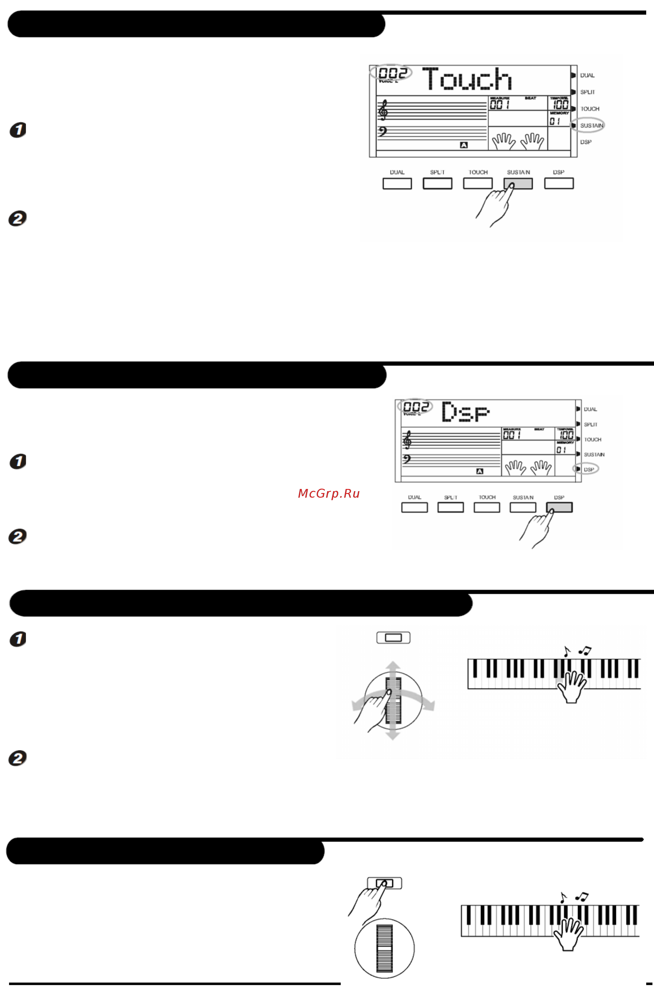 Medeli MC 780 [14/60] Функция продолжительного звучания