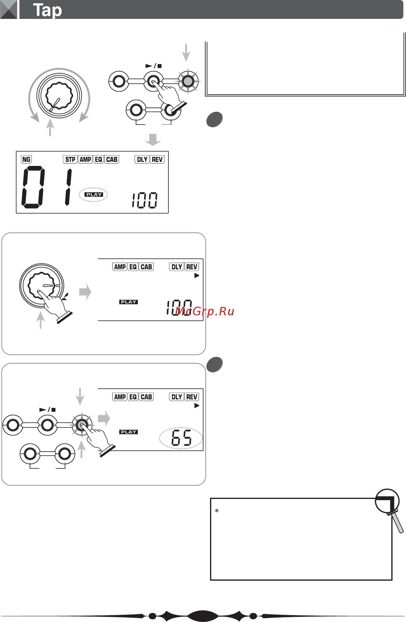 Medeli GP 120 Инструкция по эксплуатации онлайн [12/24] 201089