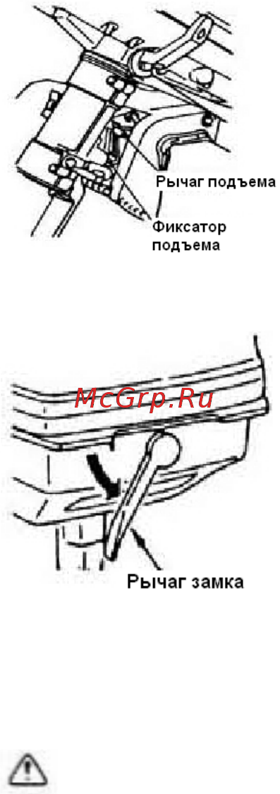 Hangkai 6 HP [14/47] Рычаг подъема