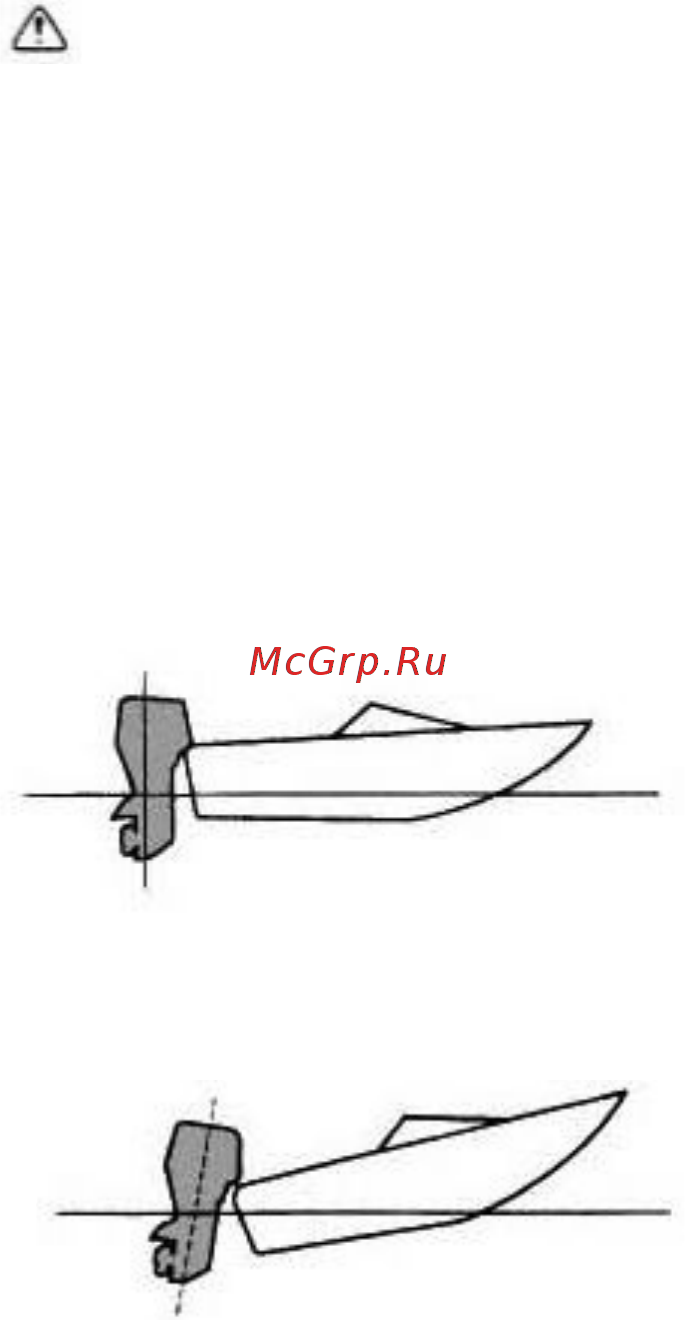 Hangkai 5 HP [26/47] Наклон лодки вверх крен на корму