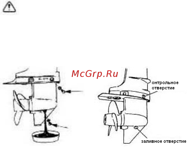 Hangkai 6 HP [41/47] Замена масла в редукторе
