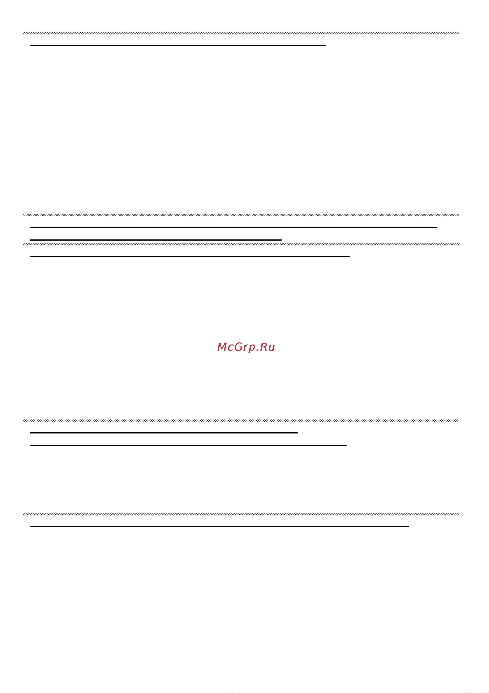 Hidea HD9.8FHS [15/19] Проверка выхлопной системы