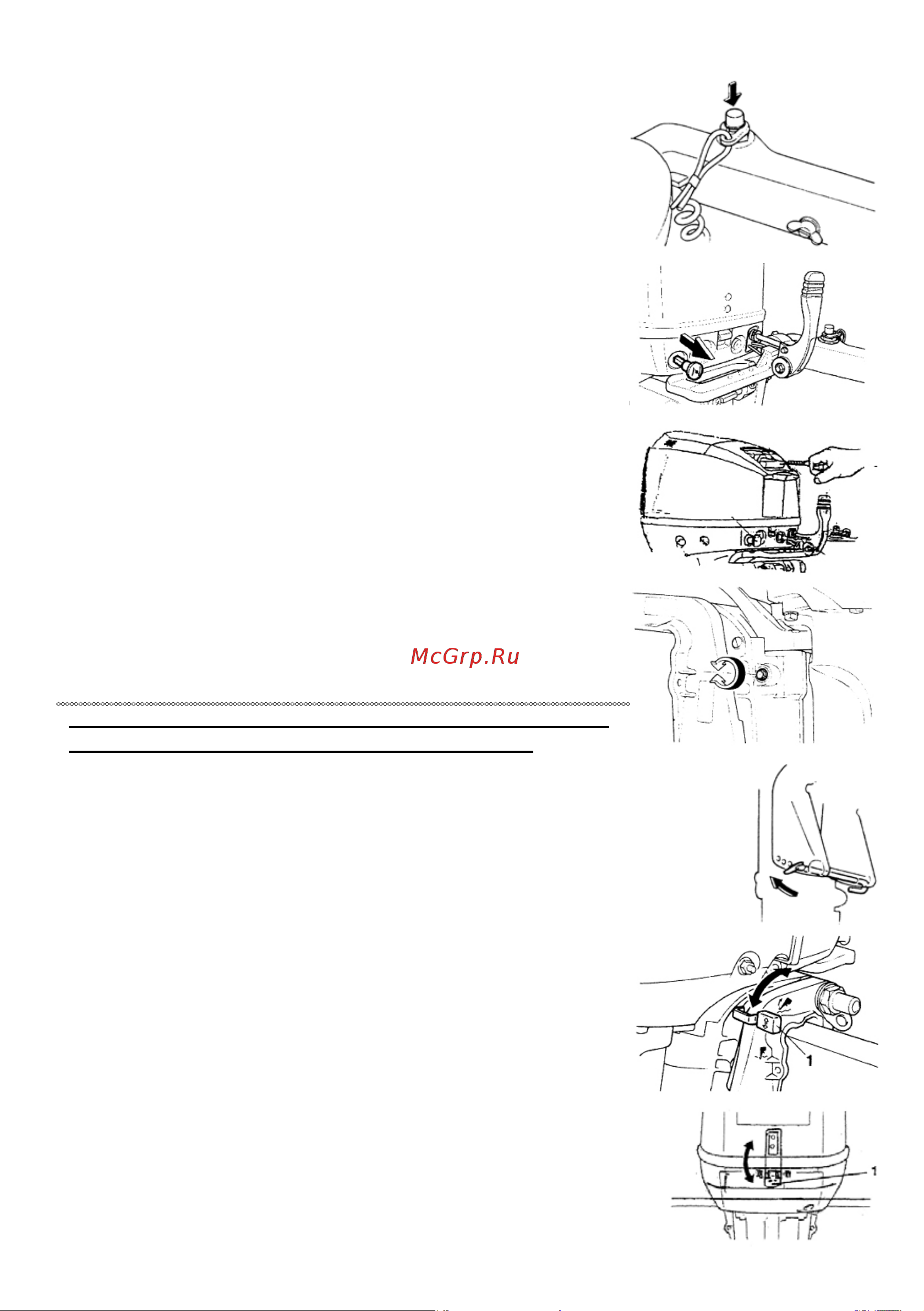 Hidea HD 9.9 FHS [8/20] Регулировка наклона двигателя