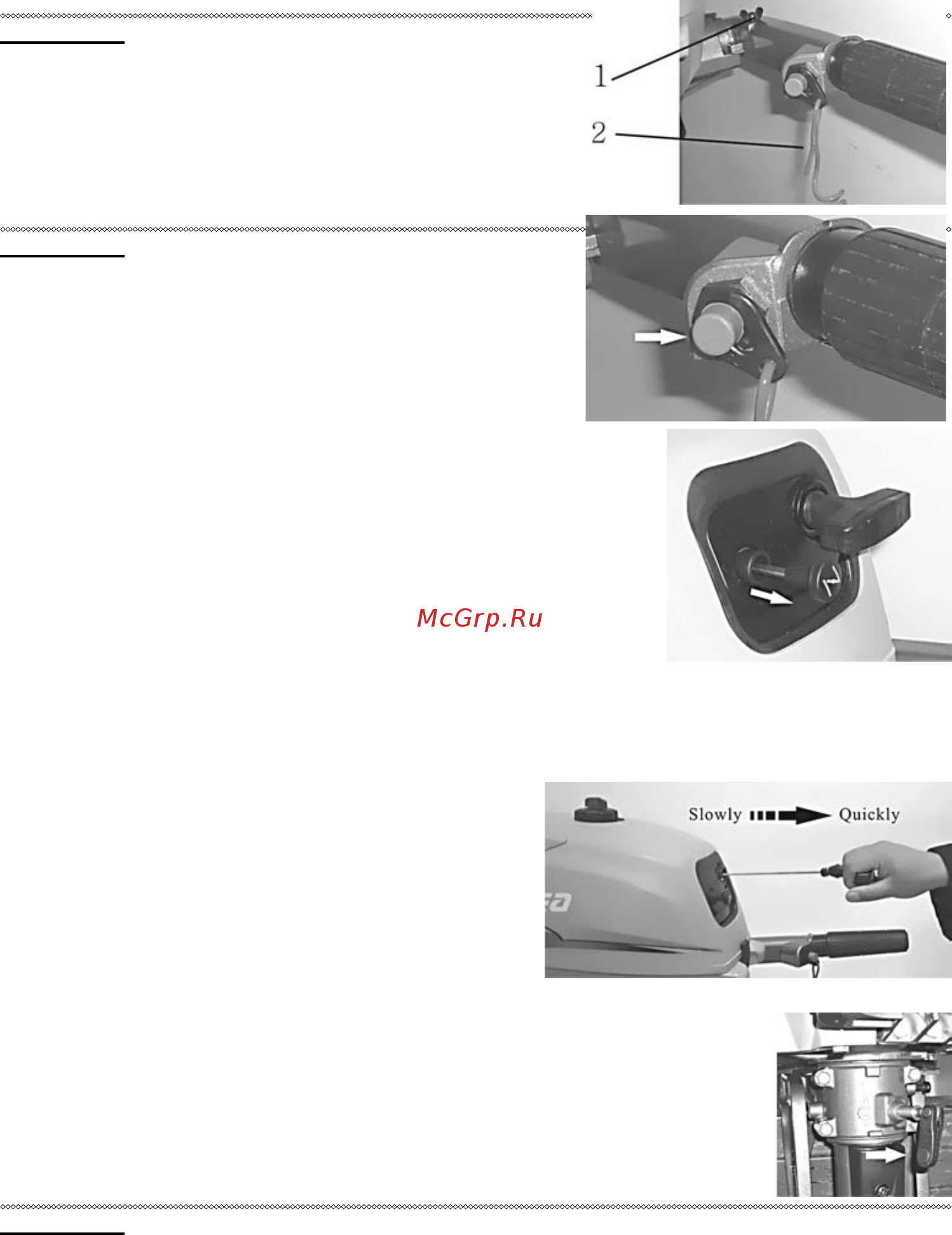 Hidea HDF2.5HS [7/22] Подсос