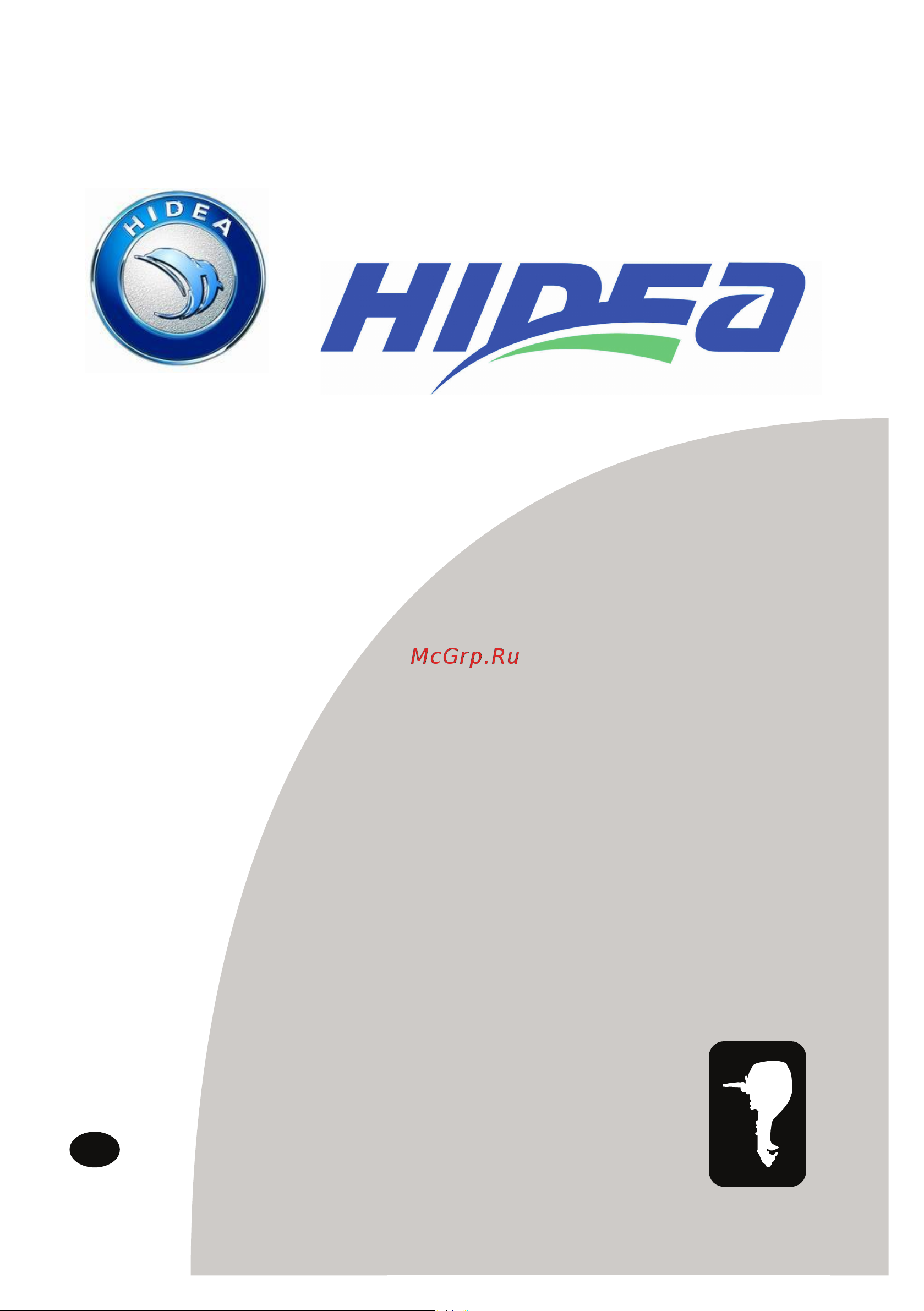 Hidea HDF5HS Инструкция по эксплуатации онлайн