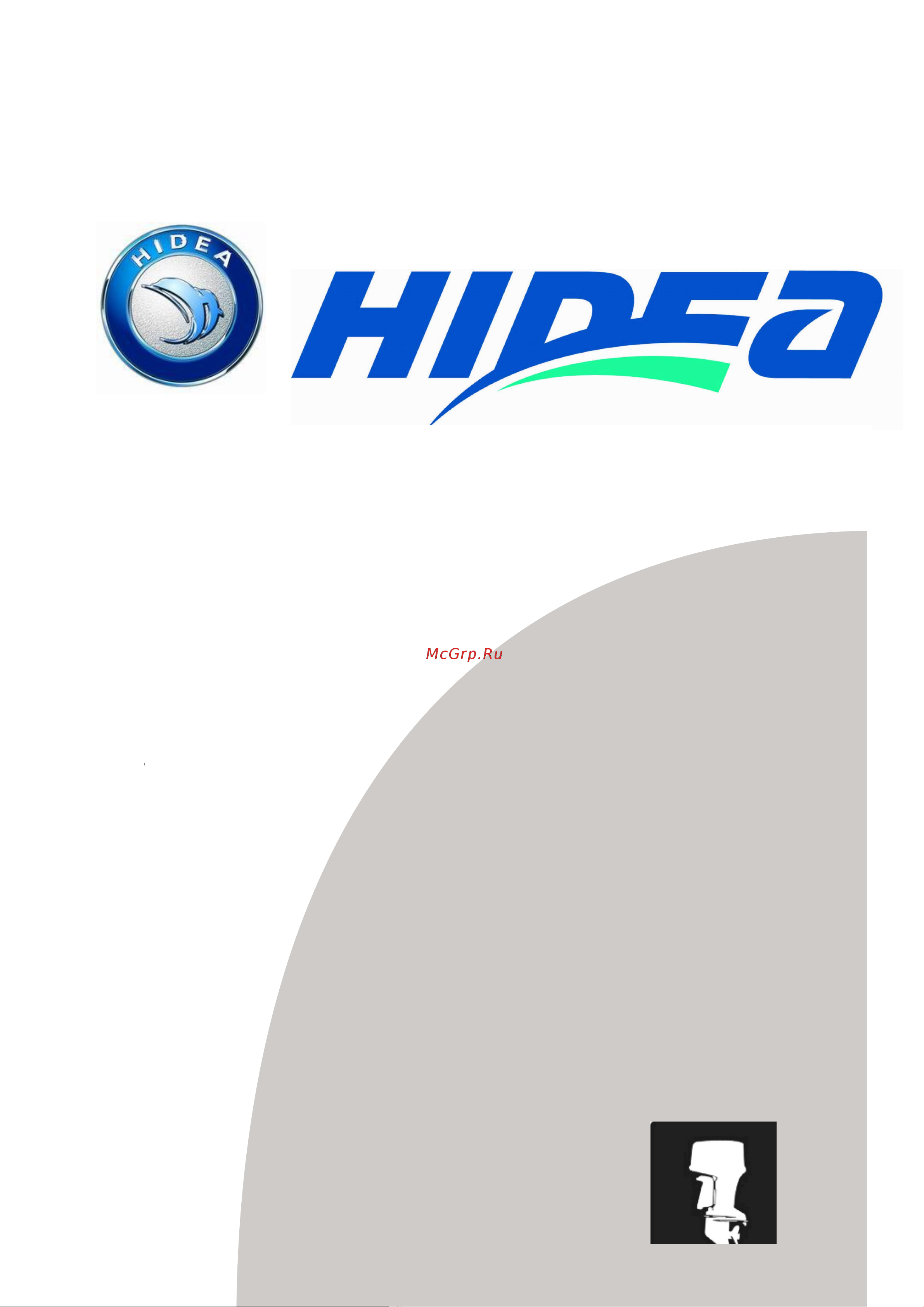 Hidea HDF9.9HS Инструкция по эксплуатации онлайн