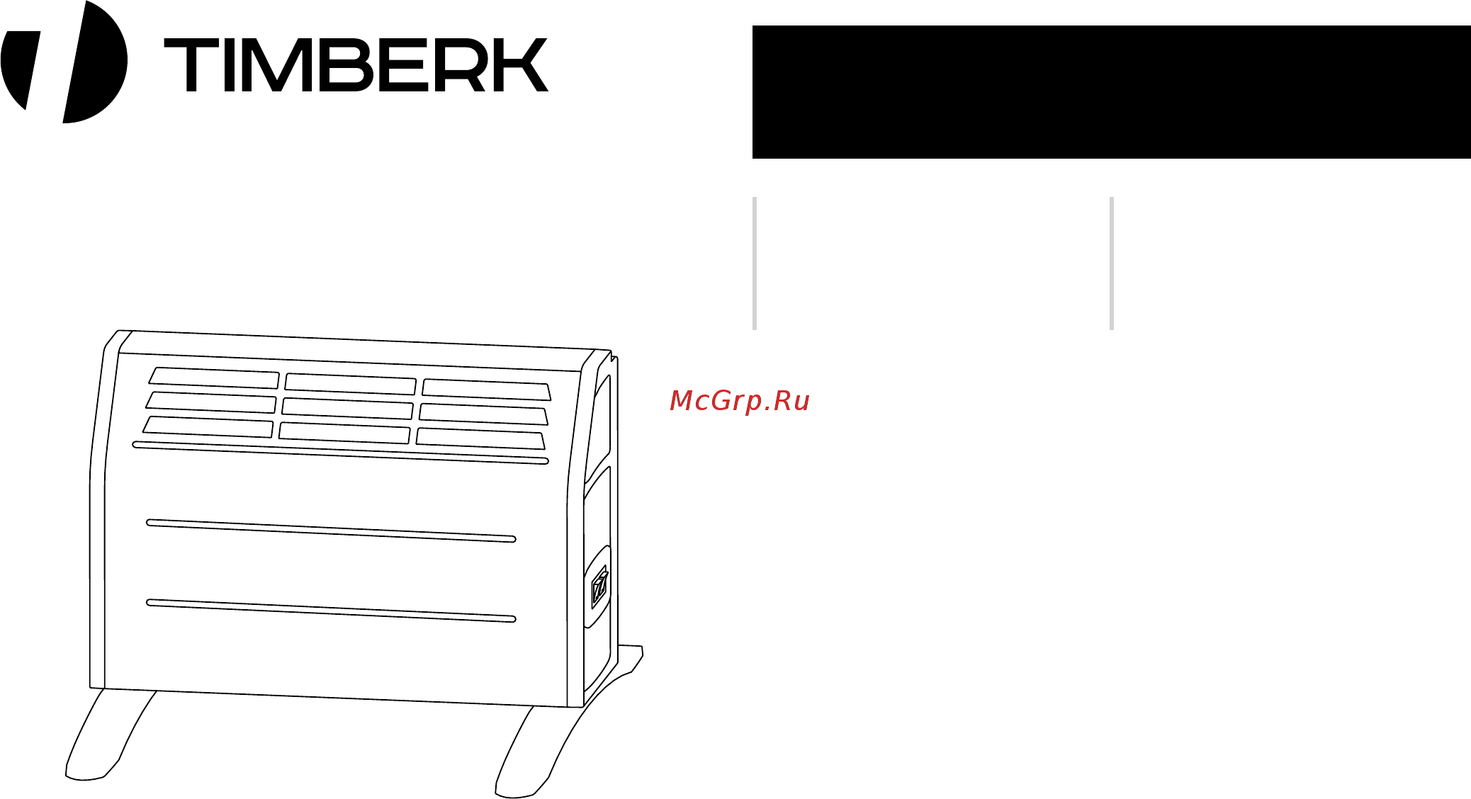 Timberk tec.e0 m 2000 Инструкция по эксплуатации онлайн