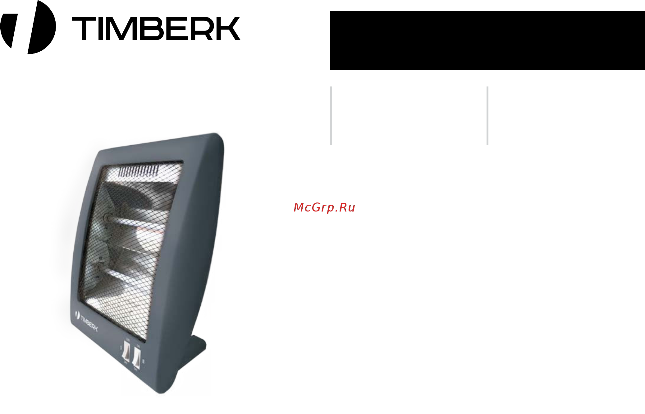 Timberk tch q1 800 Инструкция по эксплуатации онлайн