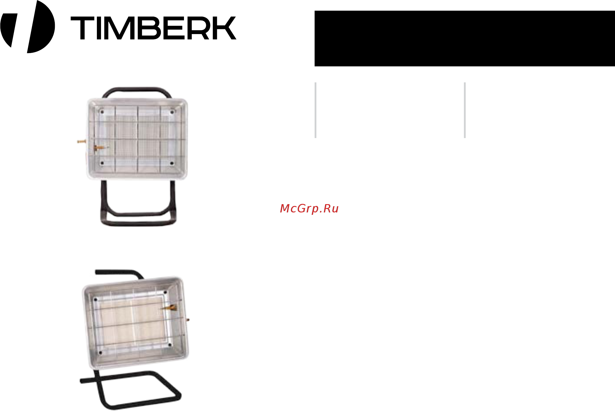 Timberk tgh 4200 x2 Инструкция по эксплуатации онлайн