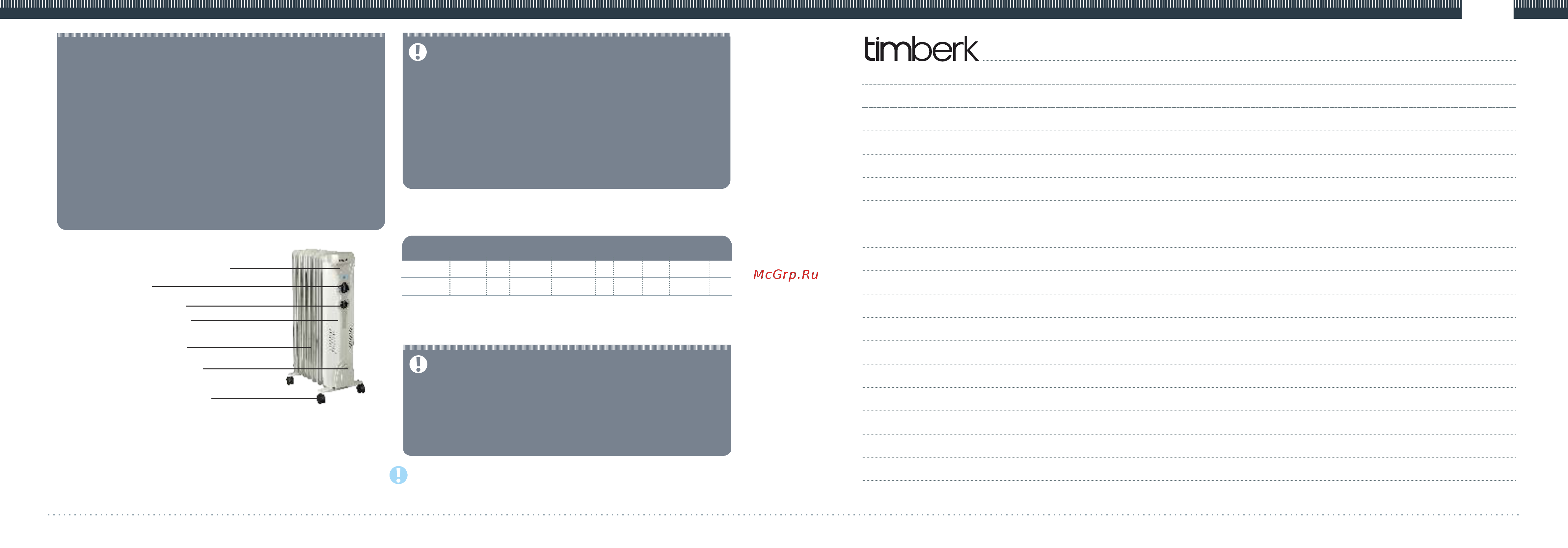 Timberk tor 21.1507 dpx Инструкция по эксплуатации онлайн [2/6] 201299