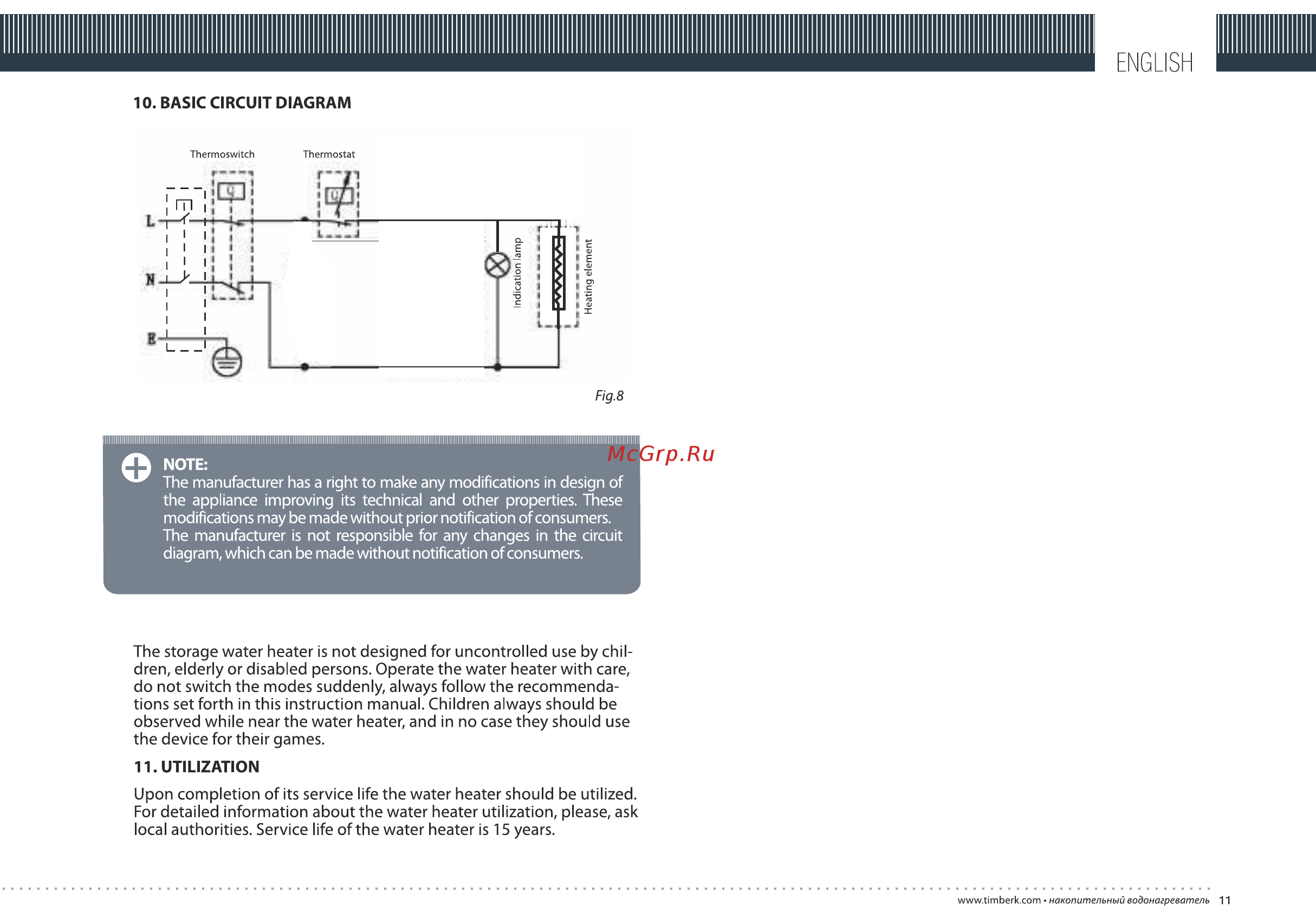 Timberk swh re5 150 v [11/28] Basic circuit diagram