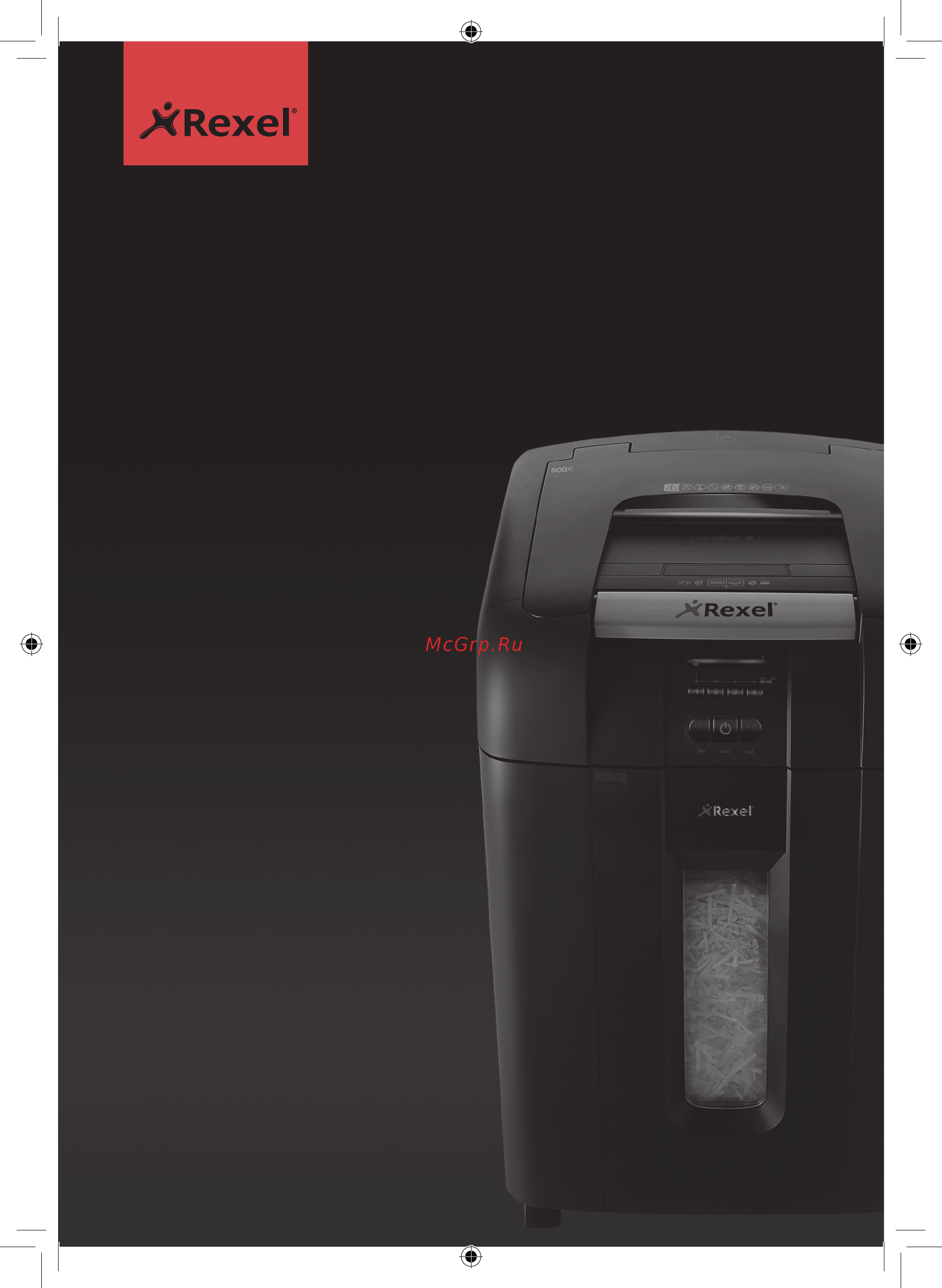 Rexel Auto+ 600X 2103500eua Инструкция по эксплуатации онлайн