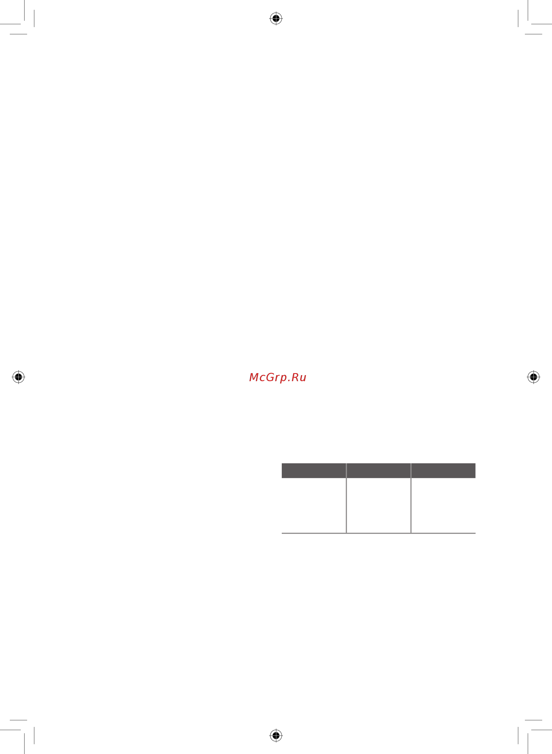 Rexel Auto+ 600M 2104500eua [12/146] Comb bind removal hooks