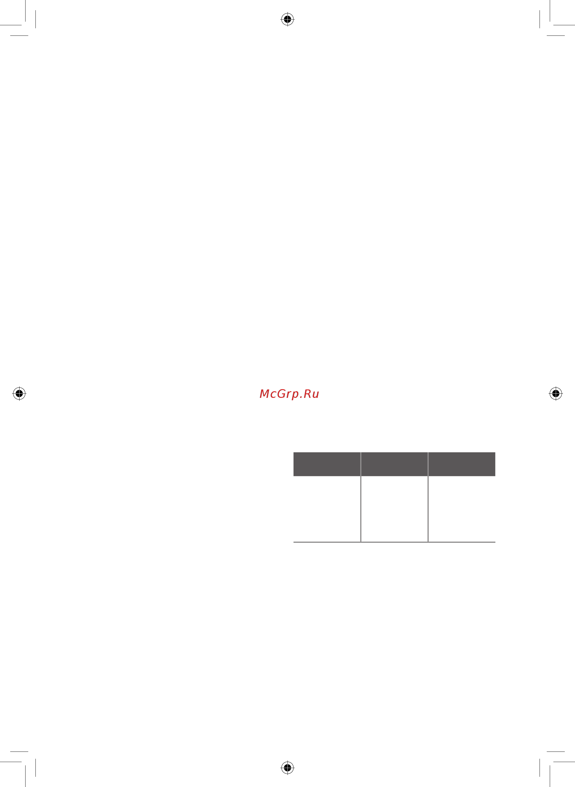 Rexel Auto+ 600M 2104500eua [68/146] Spiral sökme kancaları