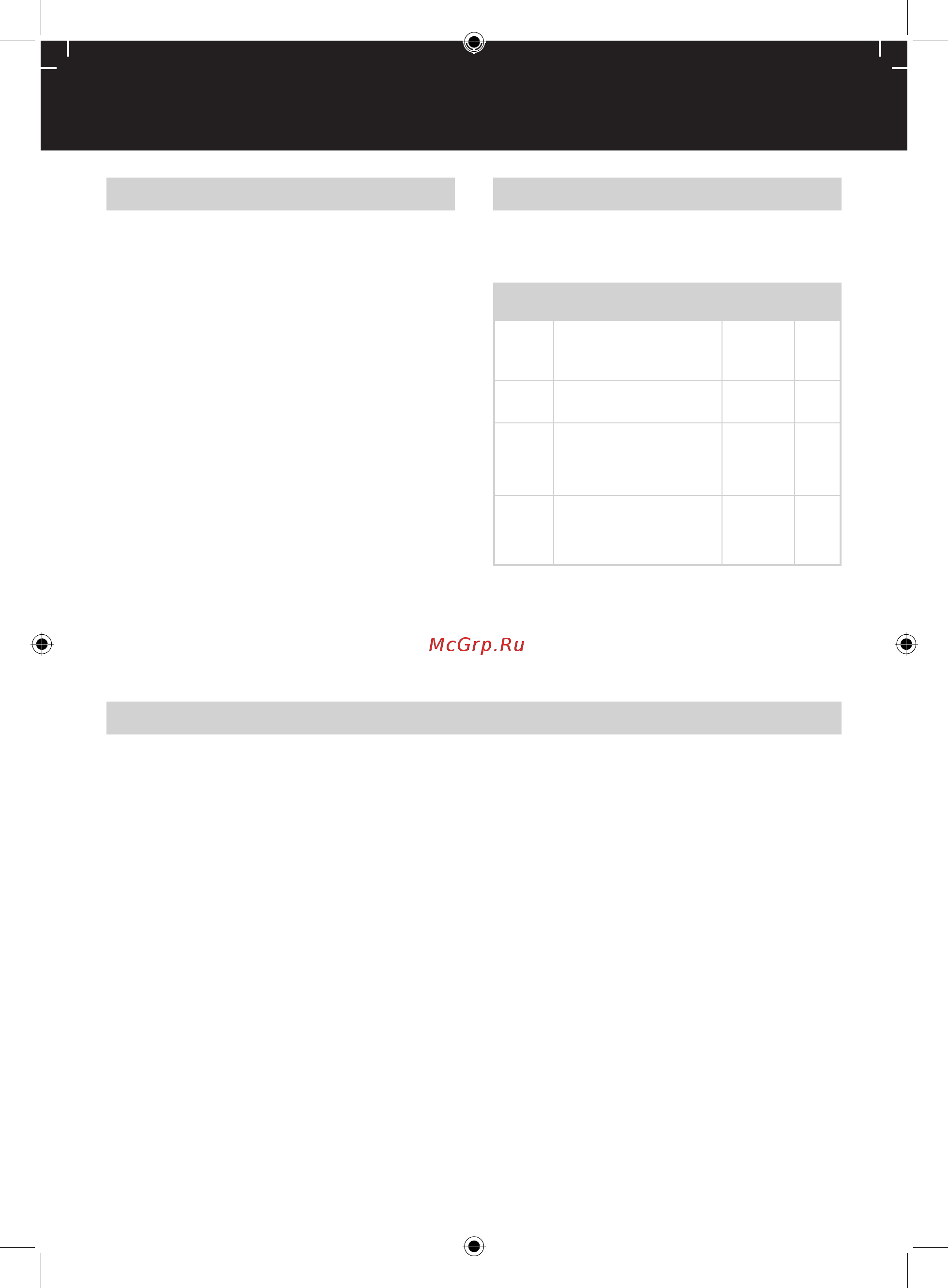 Rexel Mercury RSX1630 2102395eu [51/74] Full kurv