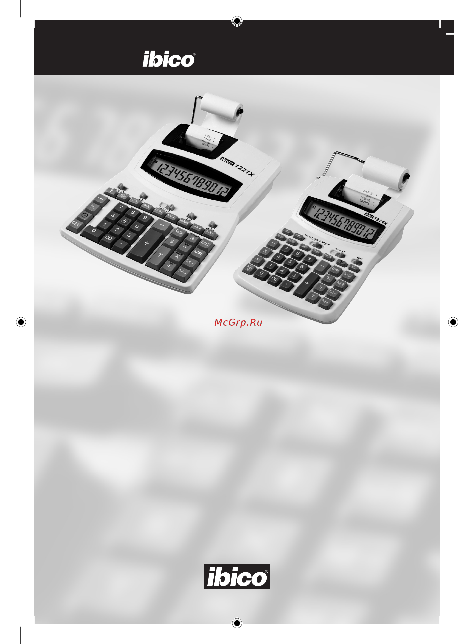 Ibico 1221X ib410055 Инструкция по эксплуатации онлайн