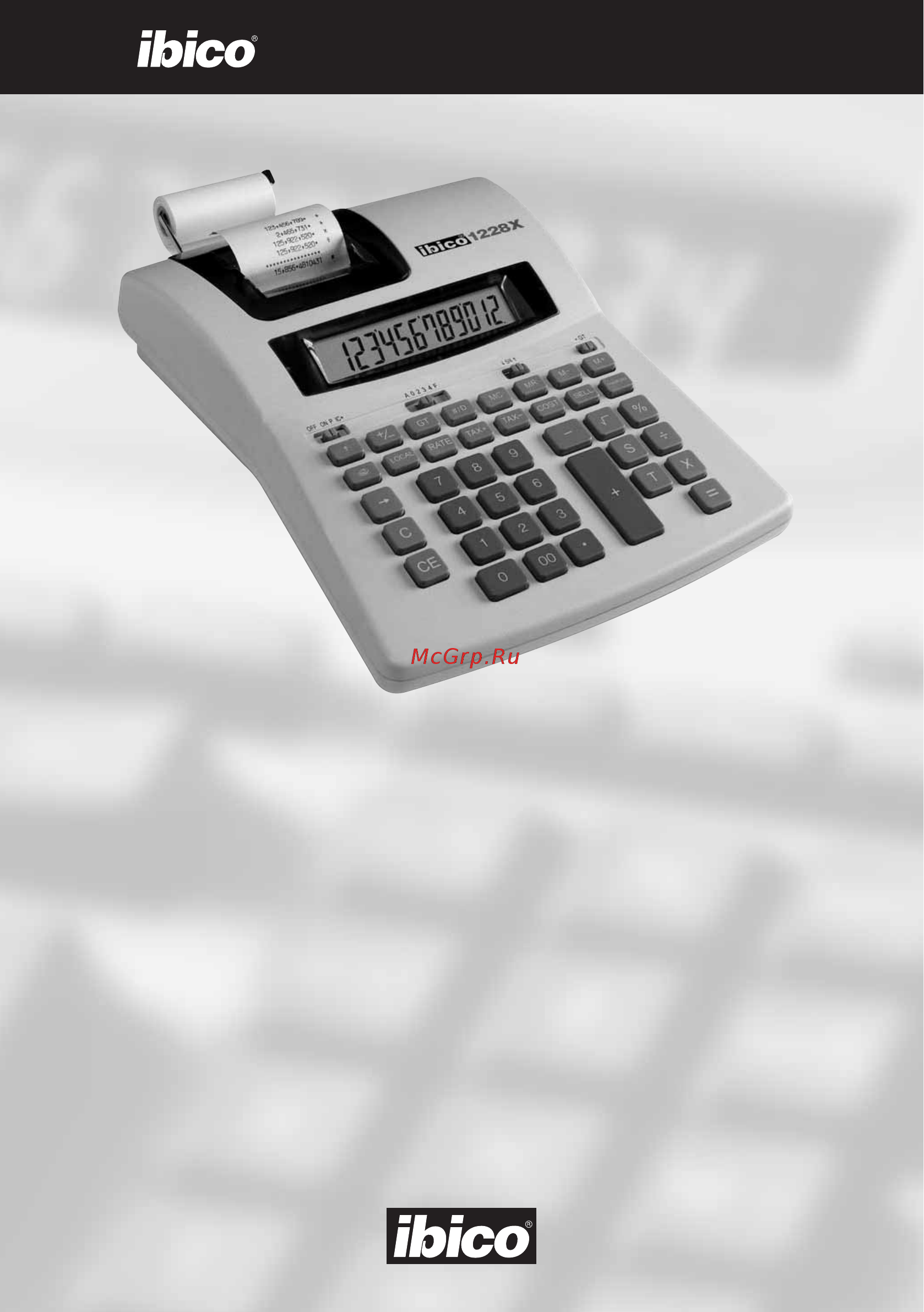 Ibico 1228X ib410192 Инструкция по эксплуатации онлайн