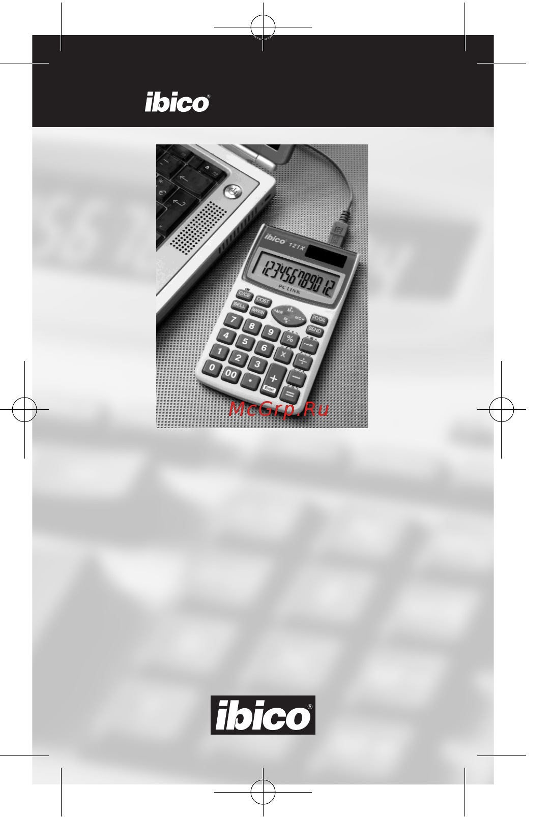 Ibico 121X ib410185 Инструкция по эксплуатации онлайн