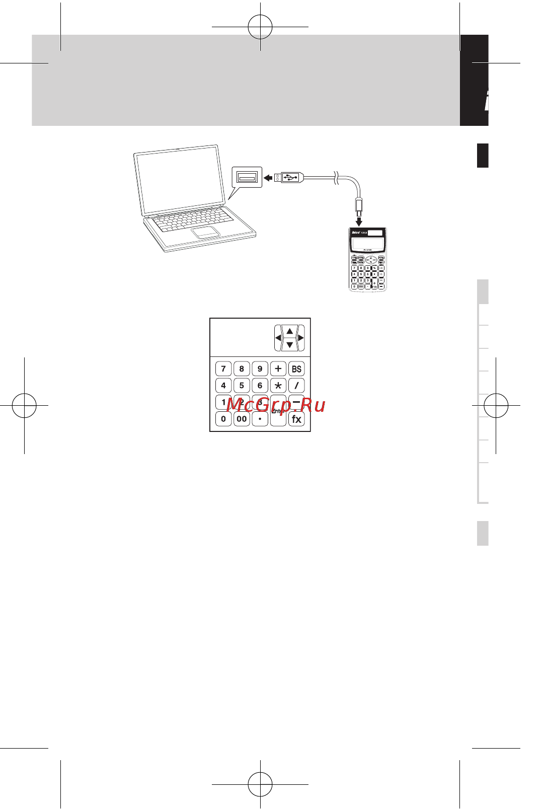 Ibico 121X ib410185 [2/80] Gbc5043 121x calc manual 80p qxd 2 9 08 14 04 p