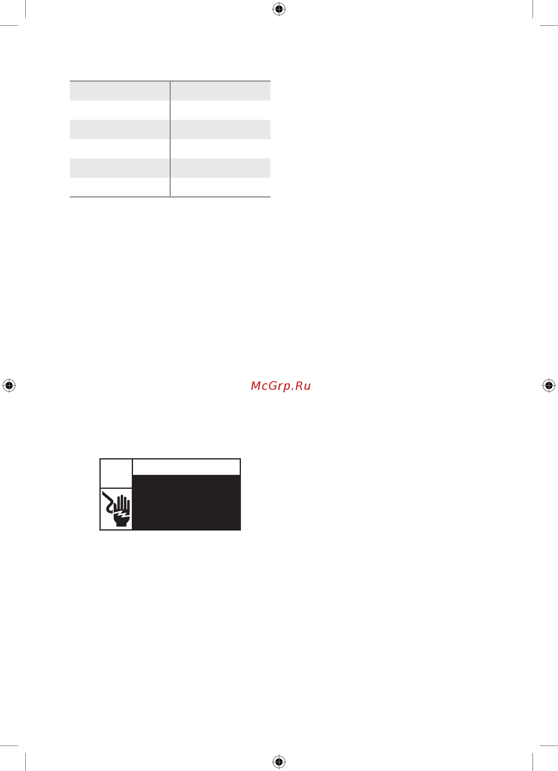 Rexel SignMaker 2104152eu [4/30] Cleaning