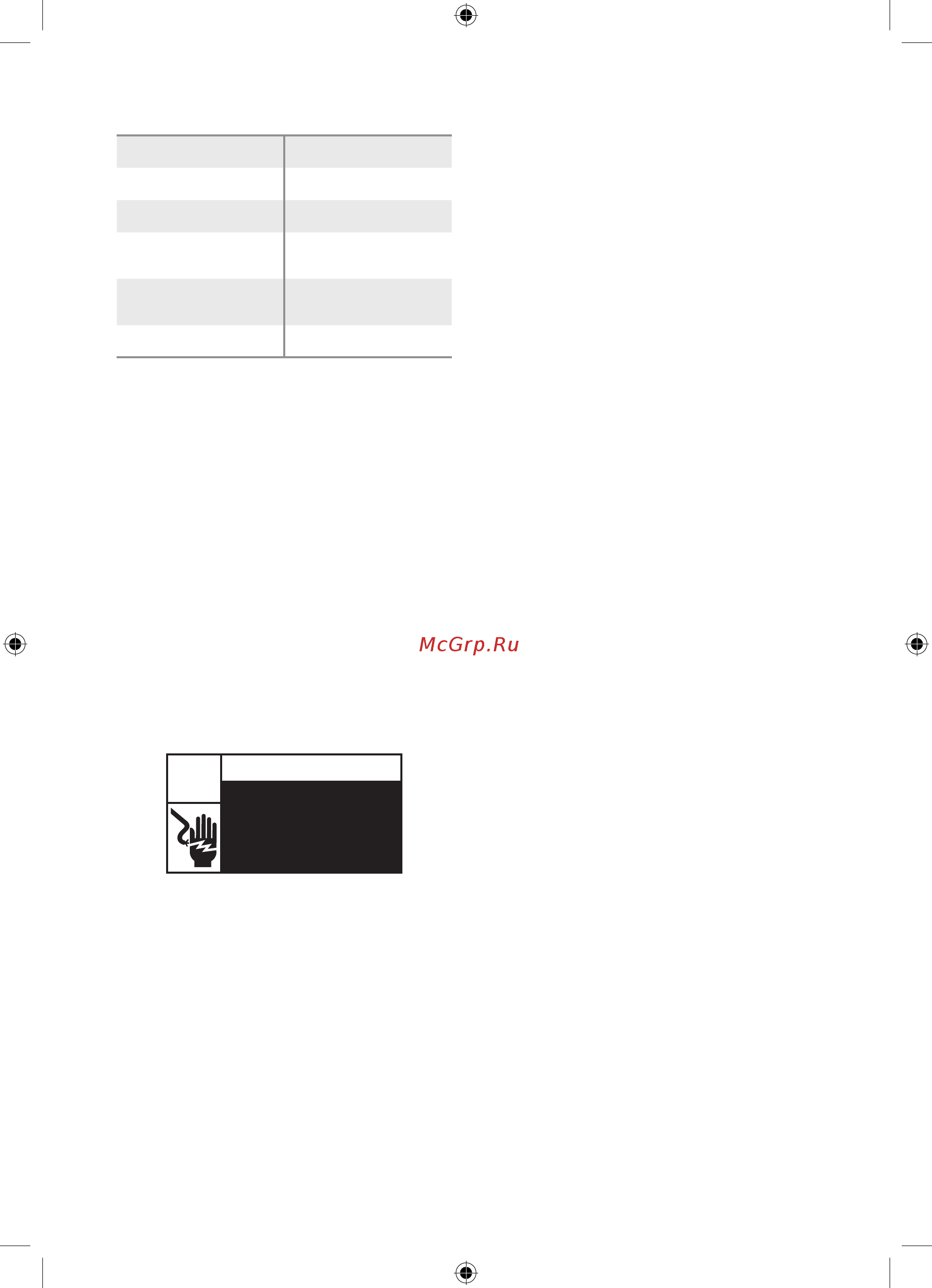 Rexel SignMaker 2104152eu [6/30] Consignes de sécurité générales