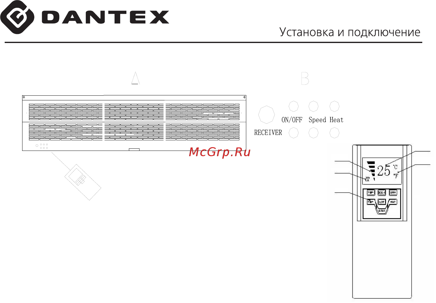 Dantex RZ-30812 DMN [10/11] Эксплуатация