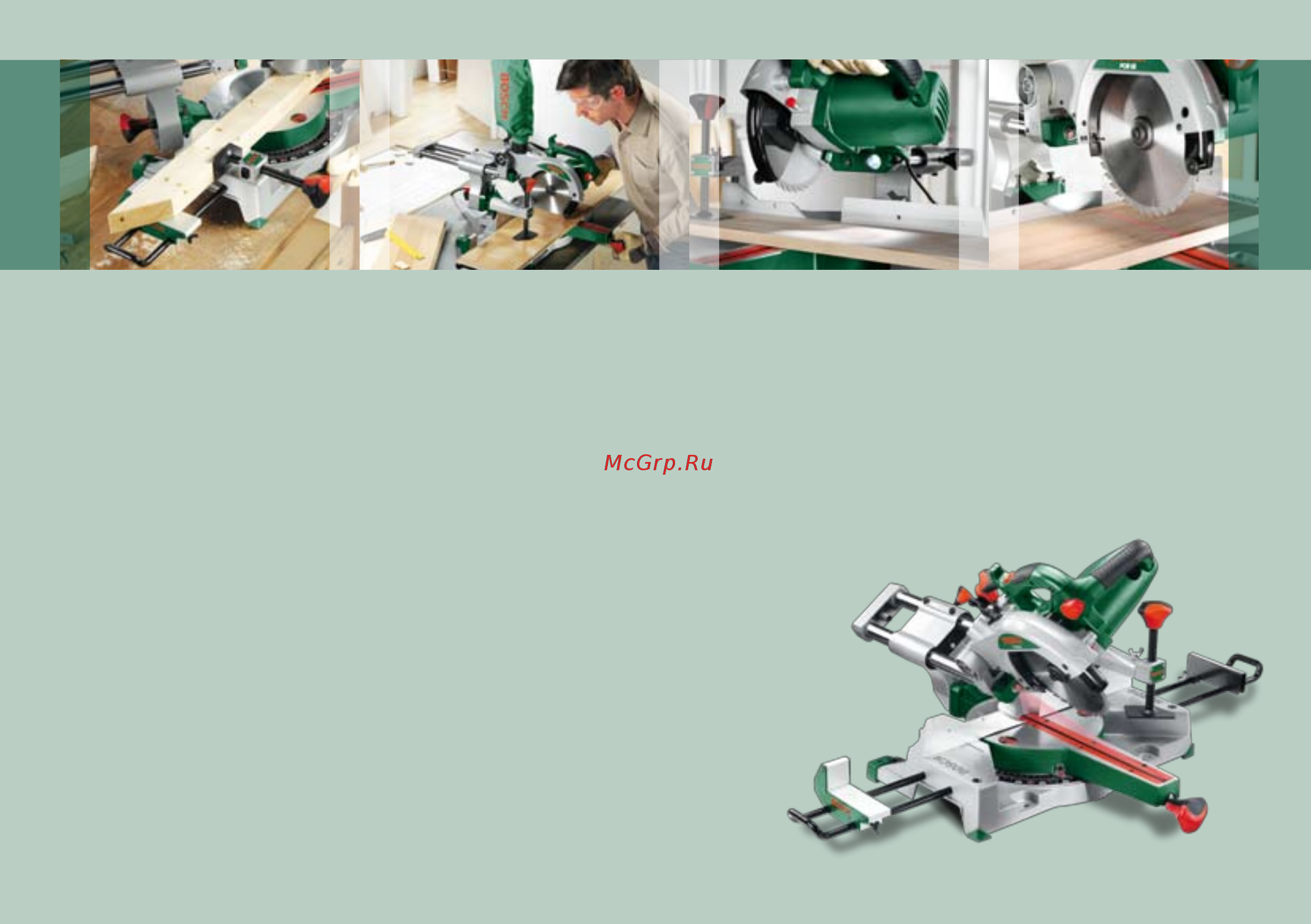 Bosch PTC 1 [10/18] Тяни толкай