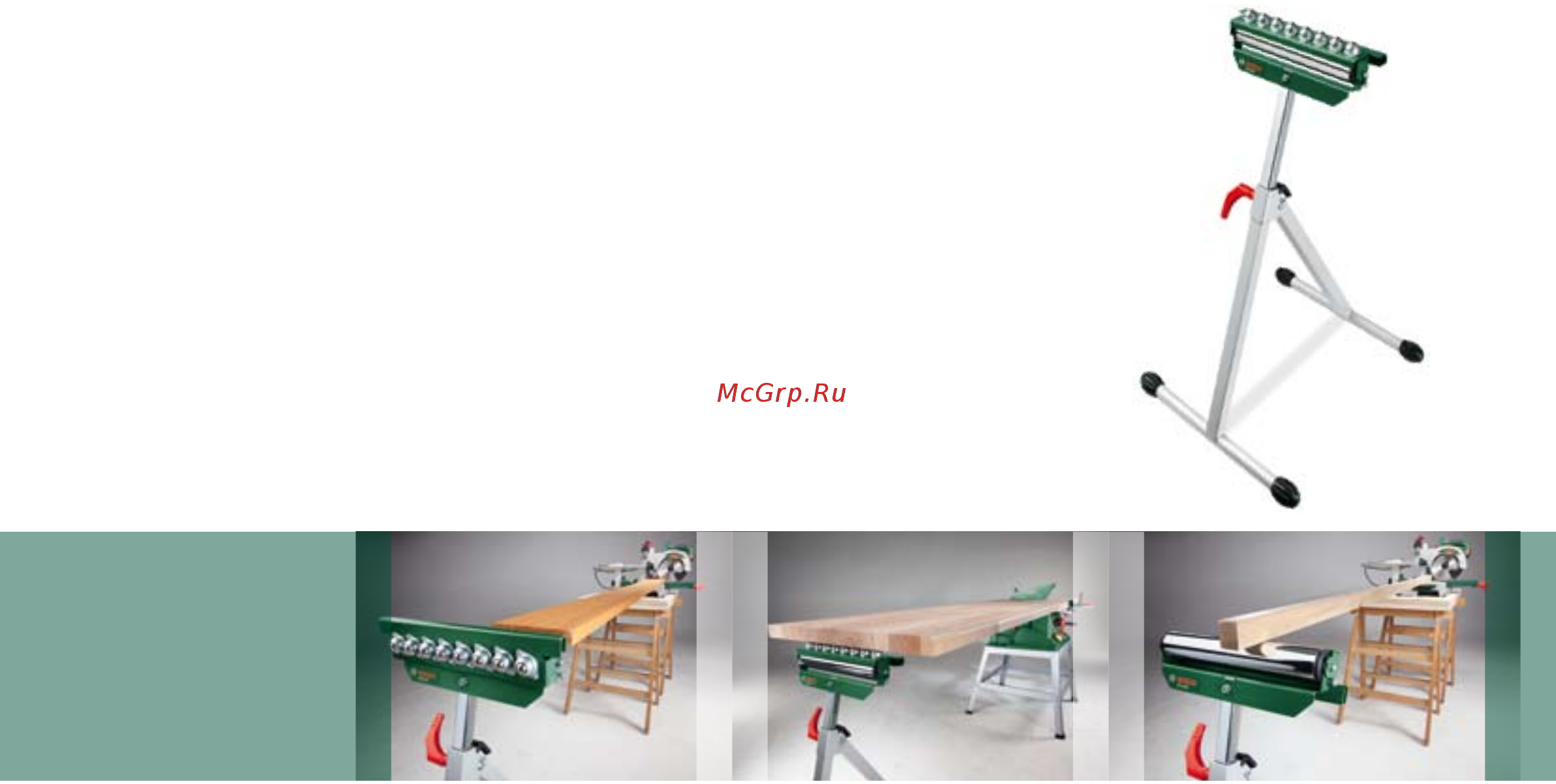 Bosch PTC 1 [12/18] Благодаря ей вы сможете легко обрабатывать длинные и большие заготовки