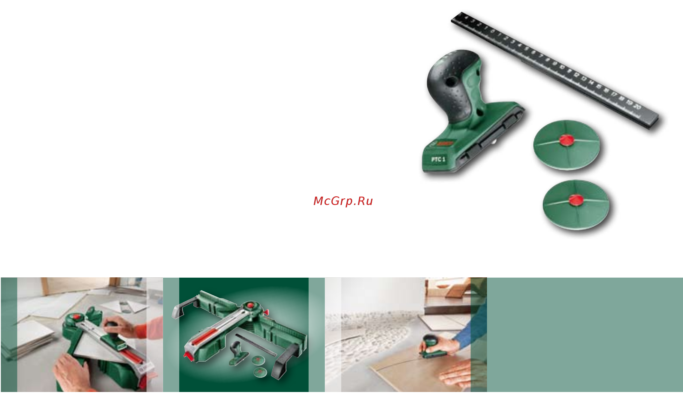 Bosch PTC 1 [15/18] Точная резка керамической плитки