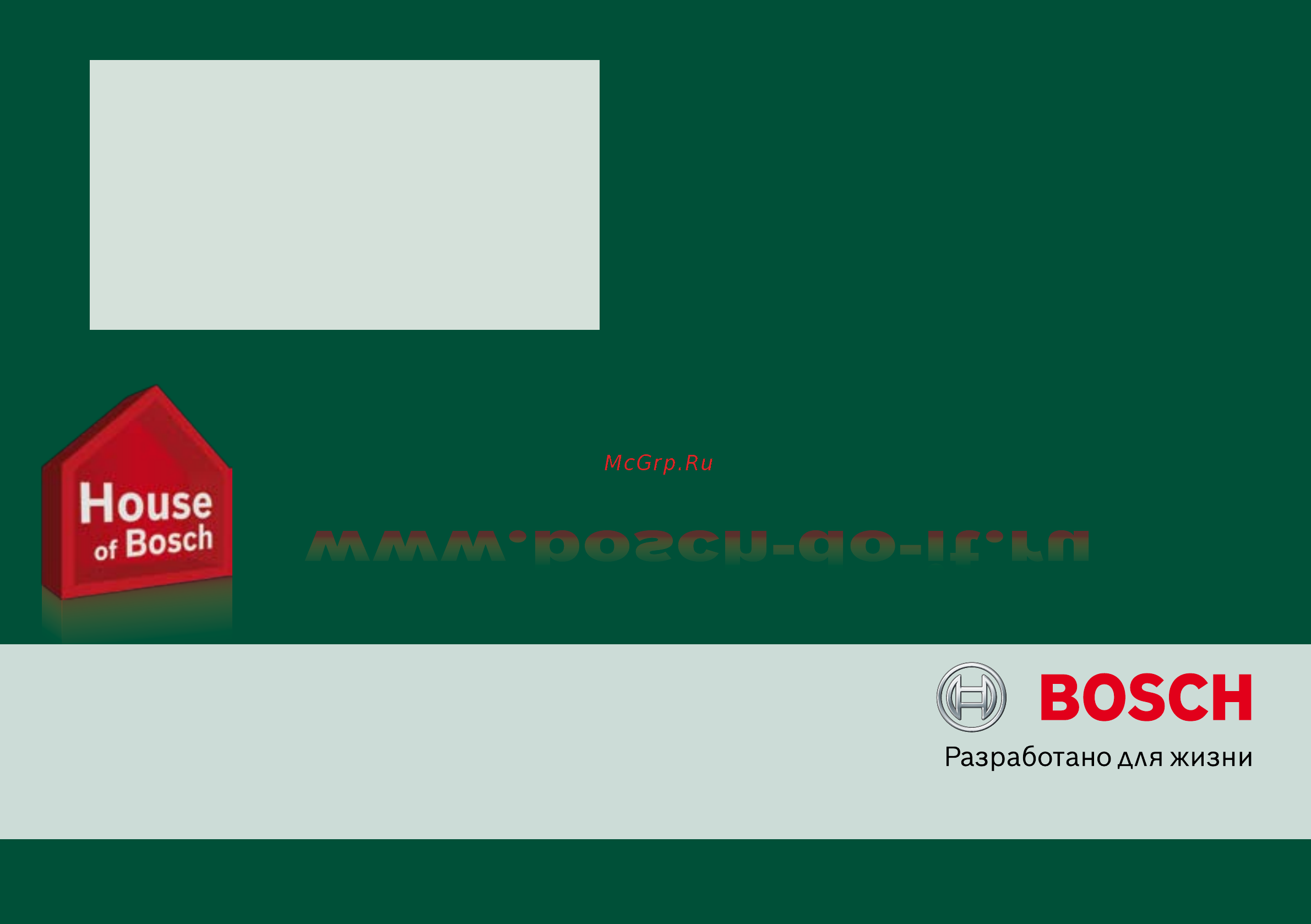 Bosch PTC 1 [2/18] Www bosch do it ru