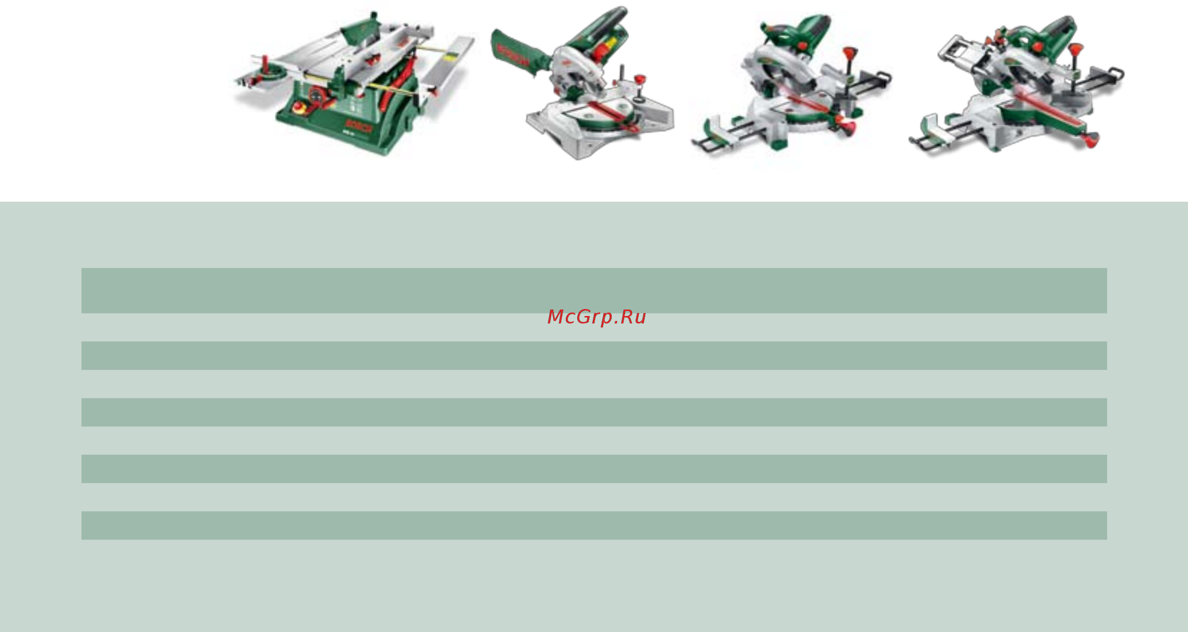 Bosch PTC 1 [3/18] Технические характеристики