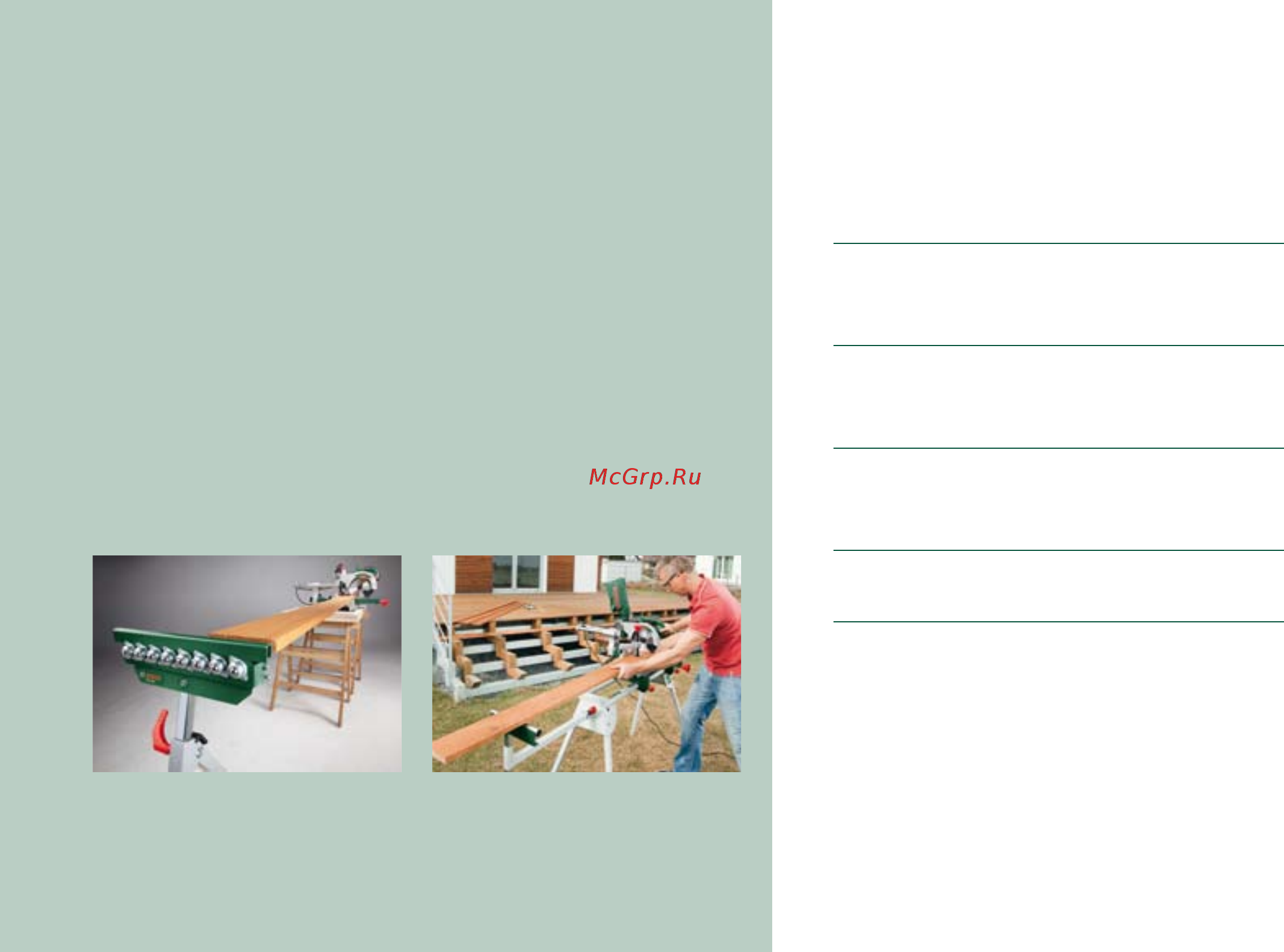 Bosch PTC 1 [5/18] Содержание