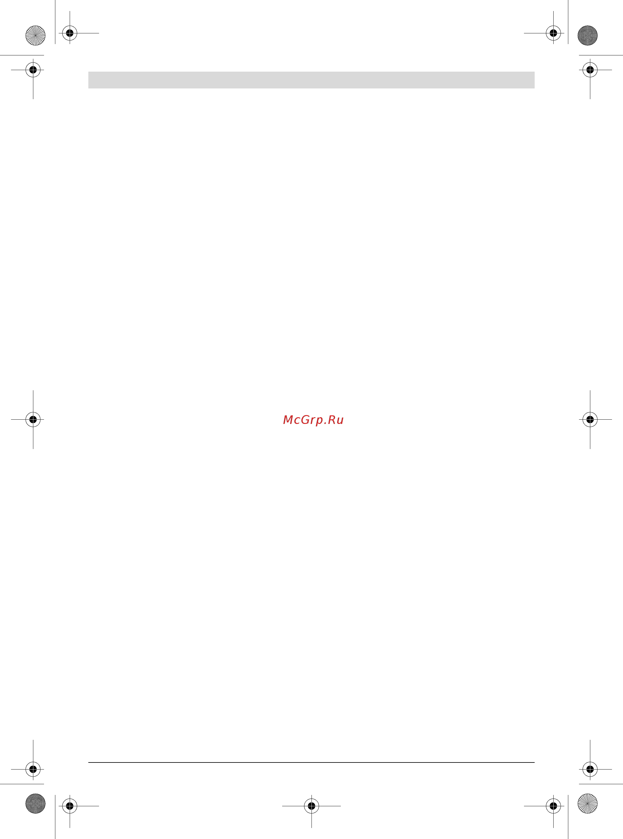 Bosch PTC 1 [2/54] Obj buch 1220 002 book page 2 wednesday june 22 2011 9 27 am