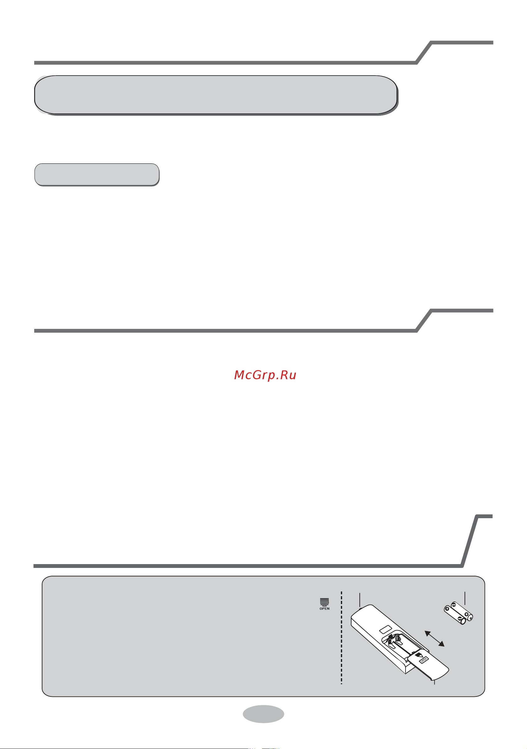 Dantex RK-12SSI/RK-12SSIE [22/48] Функция wifi