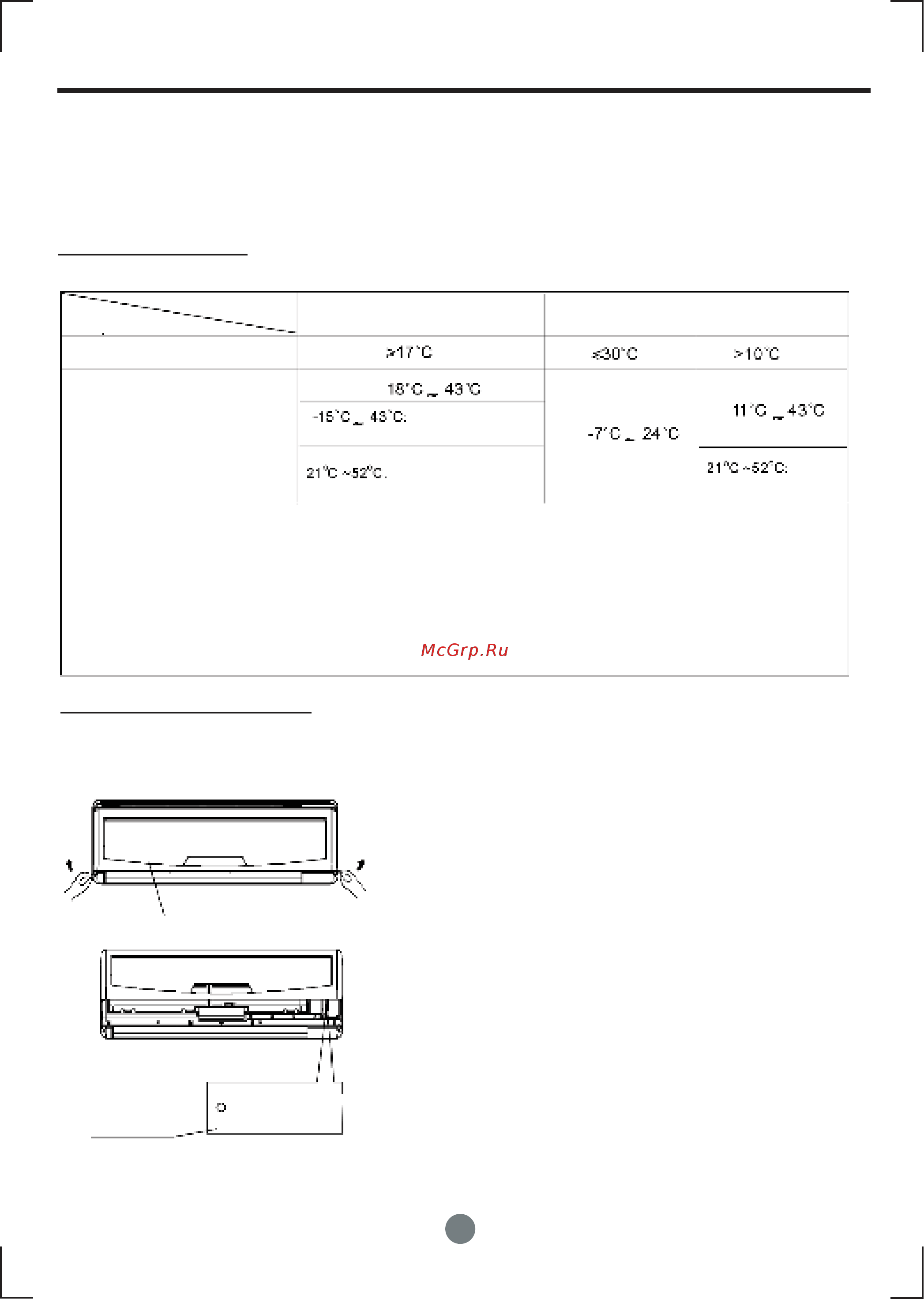 Dantex RK-12SDM3/RK-12SDM3E [7/15] Инструкции по эксплуатации