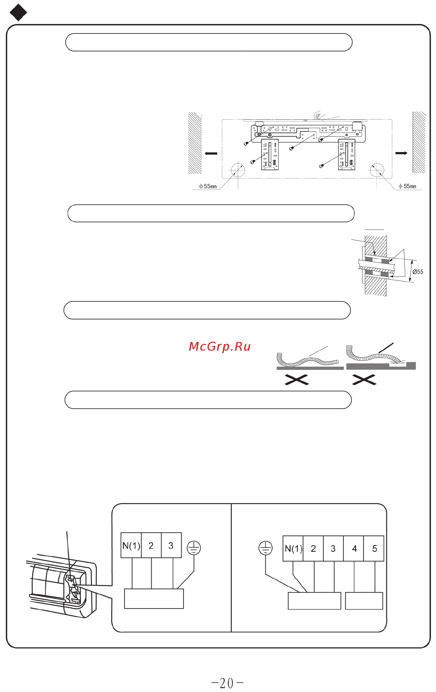 Dantex RK-2M 24 SEGE VEGA MULTI [22/29] Монтаж комнатной установки