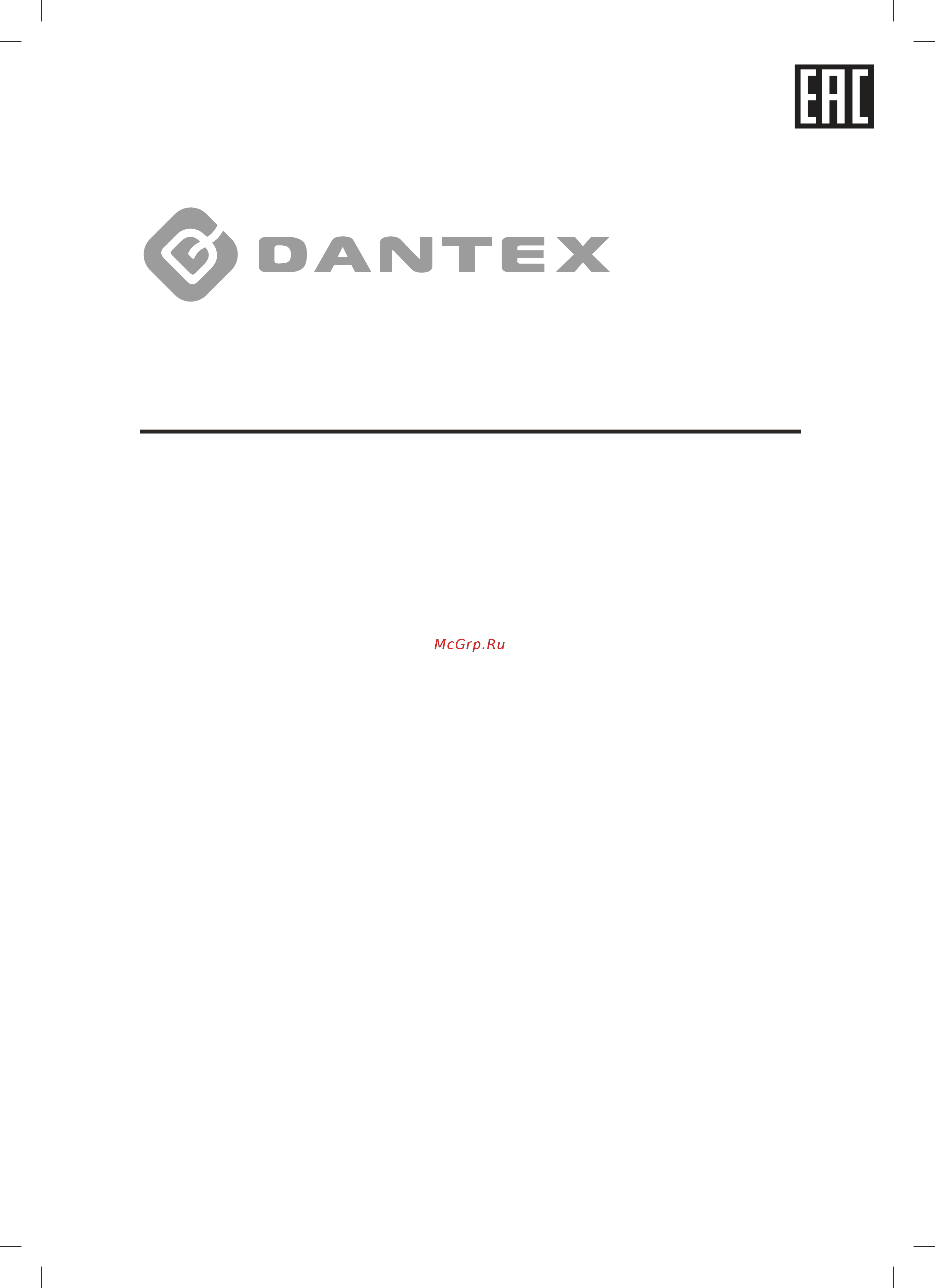 Dantex RK-24UHC3N/RK-24HC3NE-W Белый Инструкция по монтажу и эксплуатации онлайн