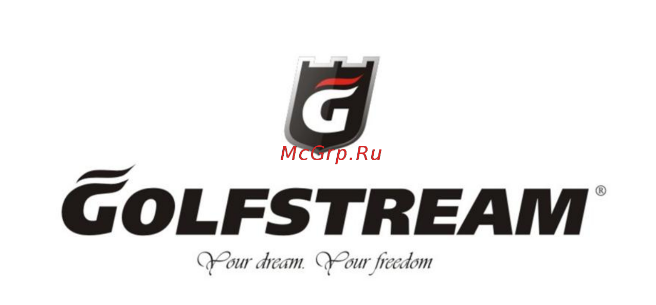 Golfstream Т 8 Инструкция по эксплуатации онлайн