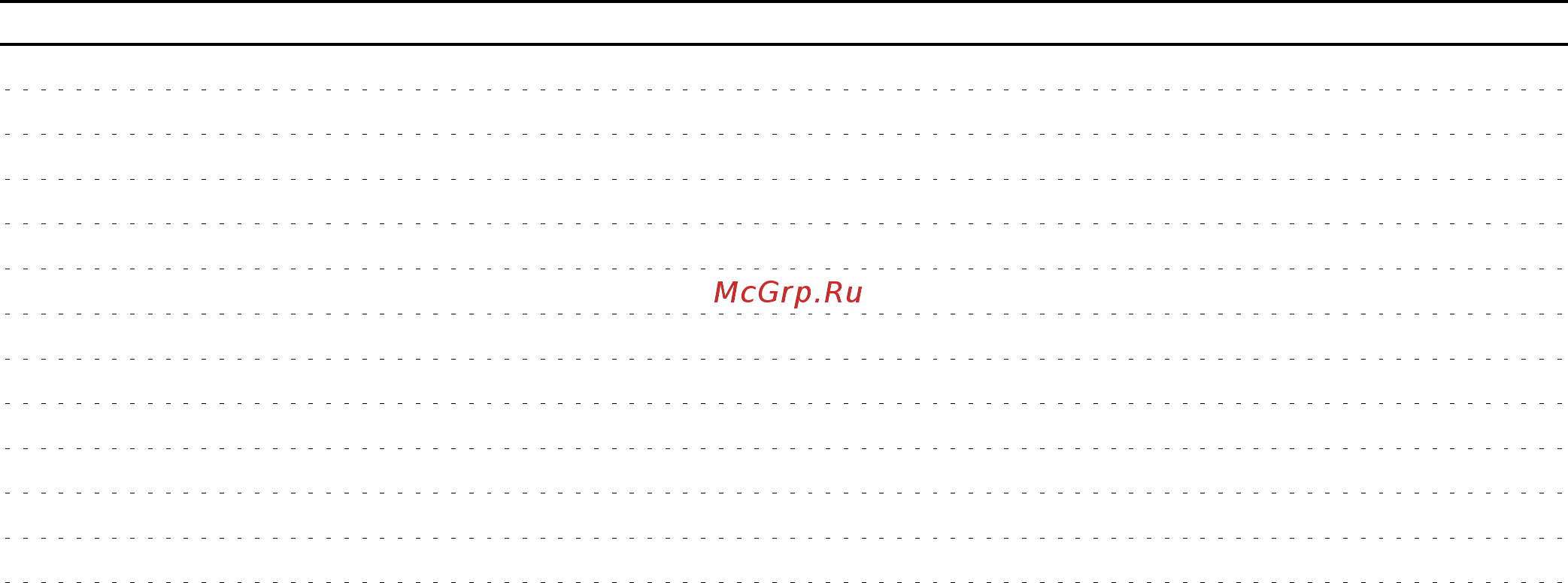 Gladiator G3.5F [5/29] Цилиндр и картер 1