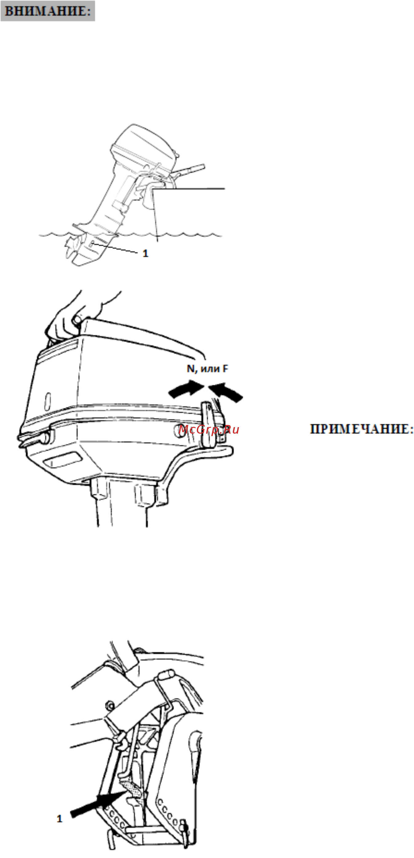 Gladiator G9.8F [25/40] Плавание в морской кислой или грязной воде